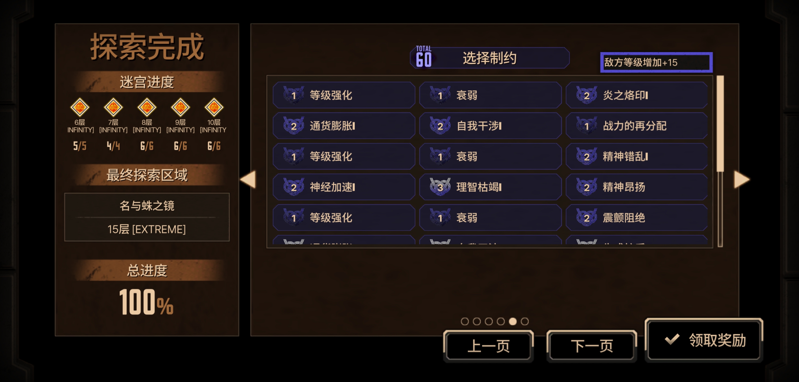 老一辈强者也是强者_图3