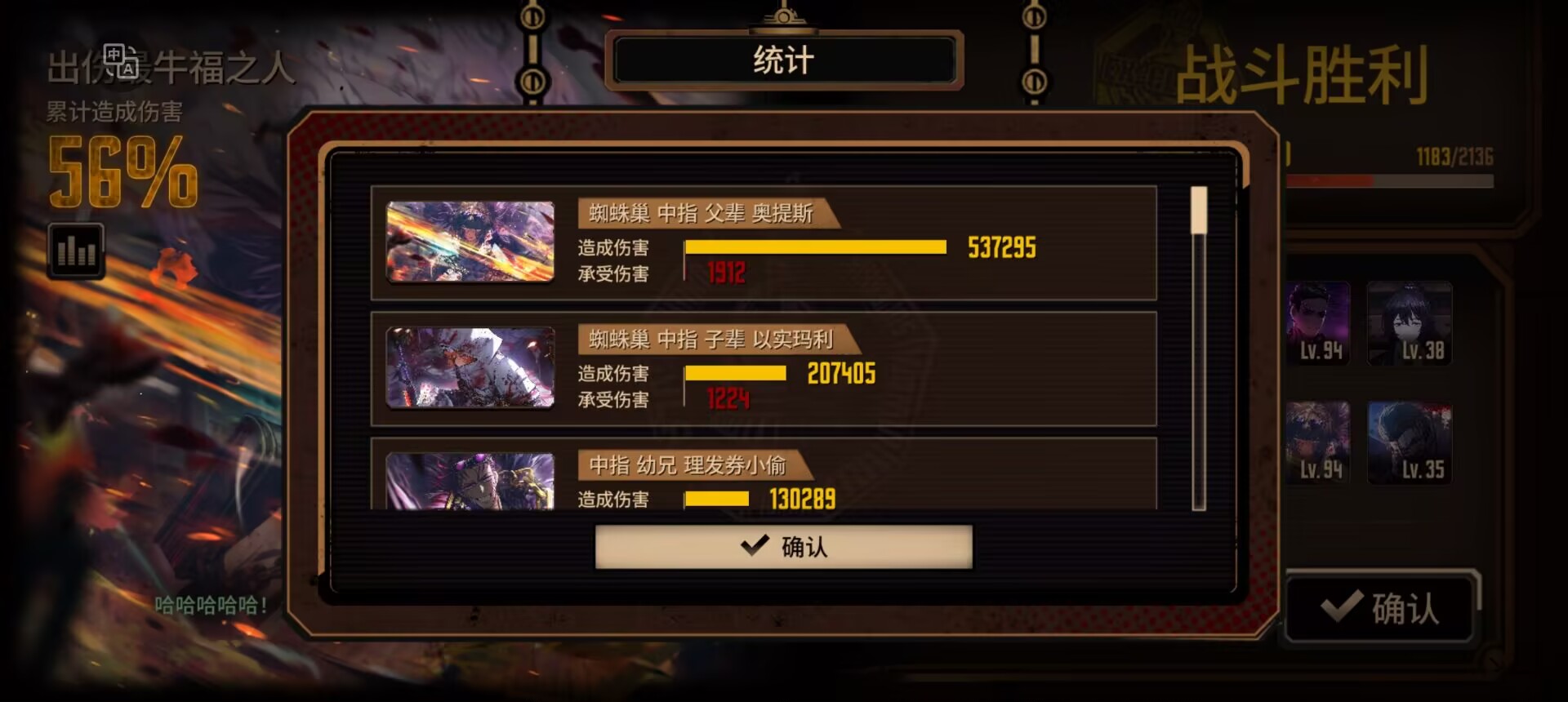 之前打的满制约十五牢_图2