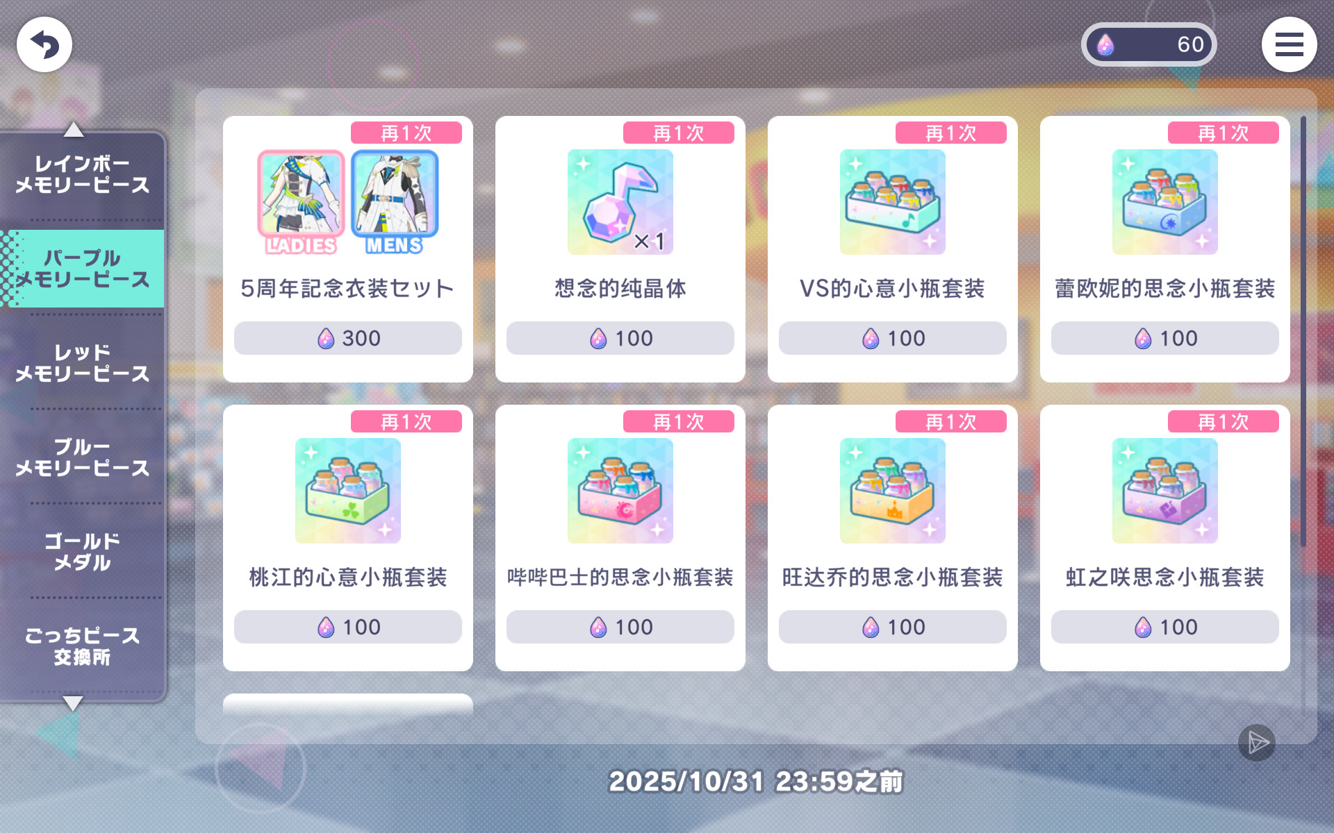 这个翻译笑死我了_图1