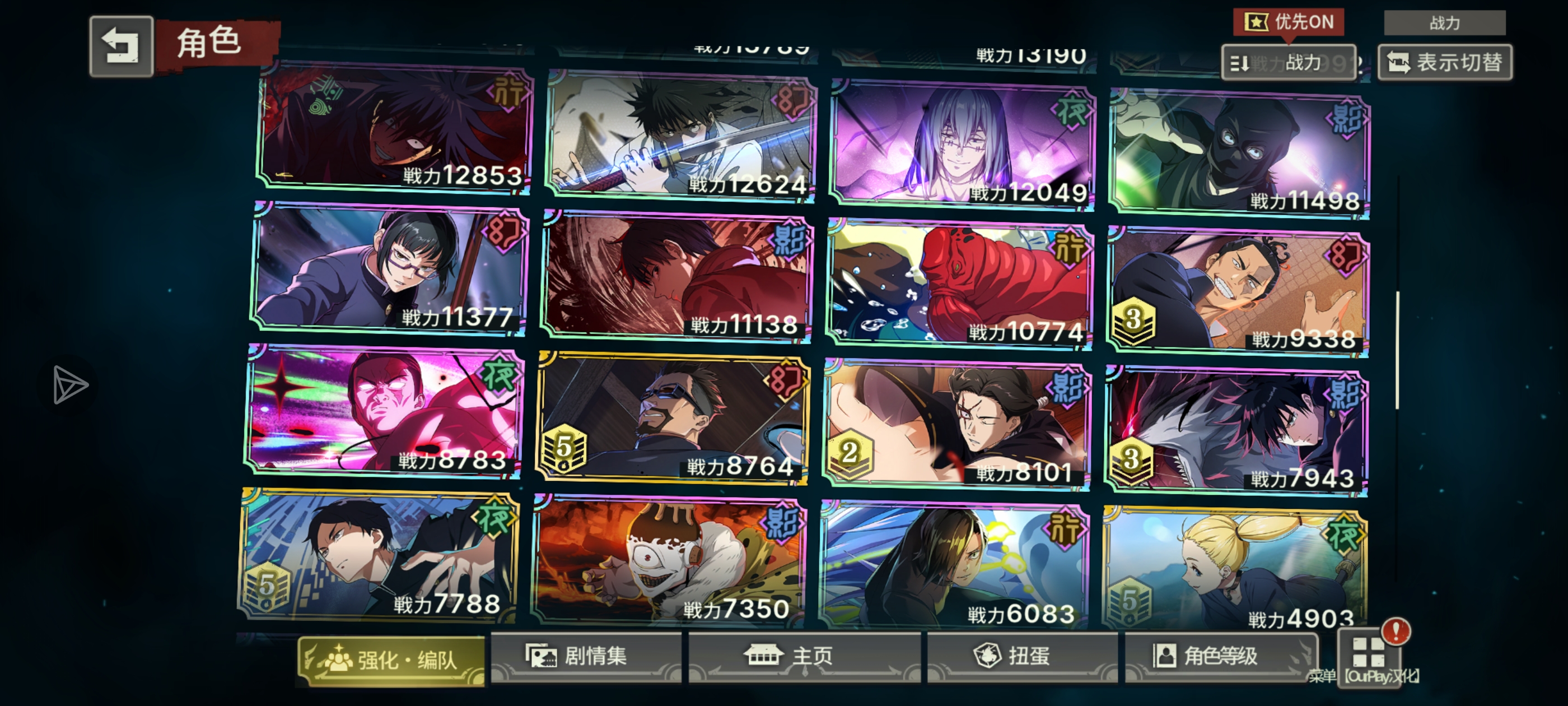 45楼怎么过这关我都好几次了_图3