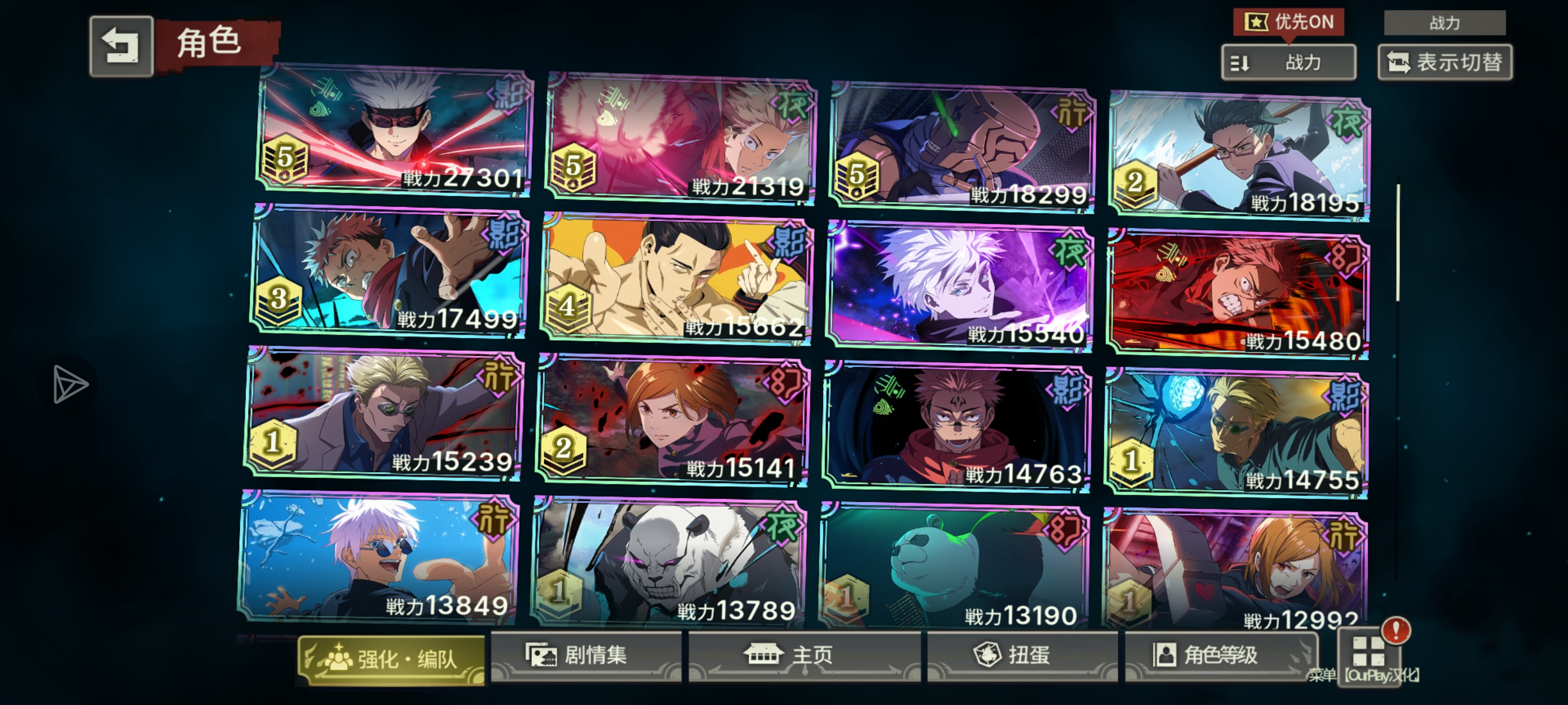 45楼怎么过这关我都好几次了_图3