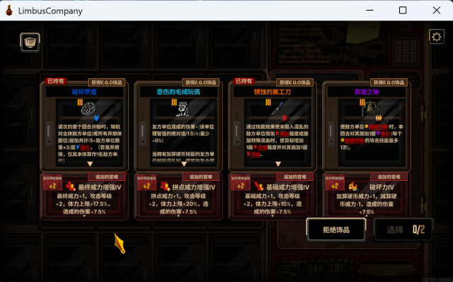 这对吗？这太对了_图1