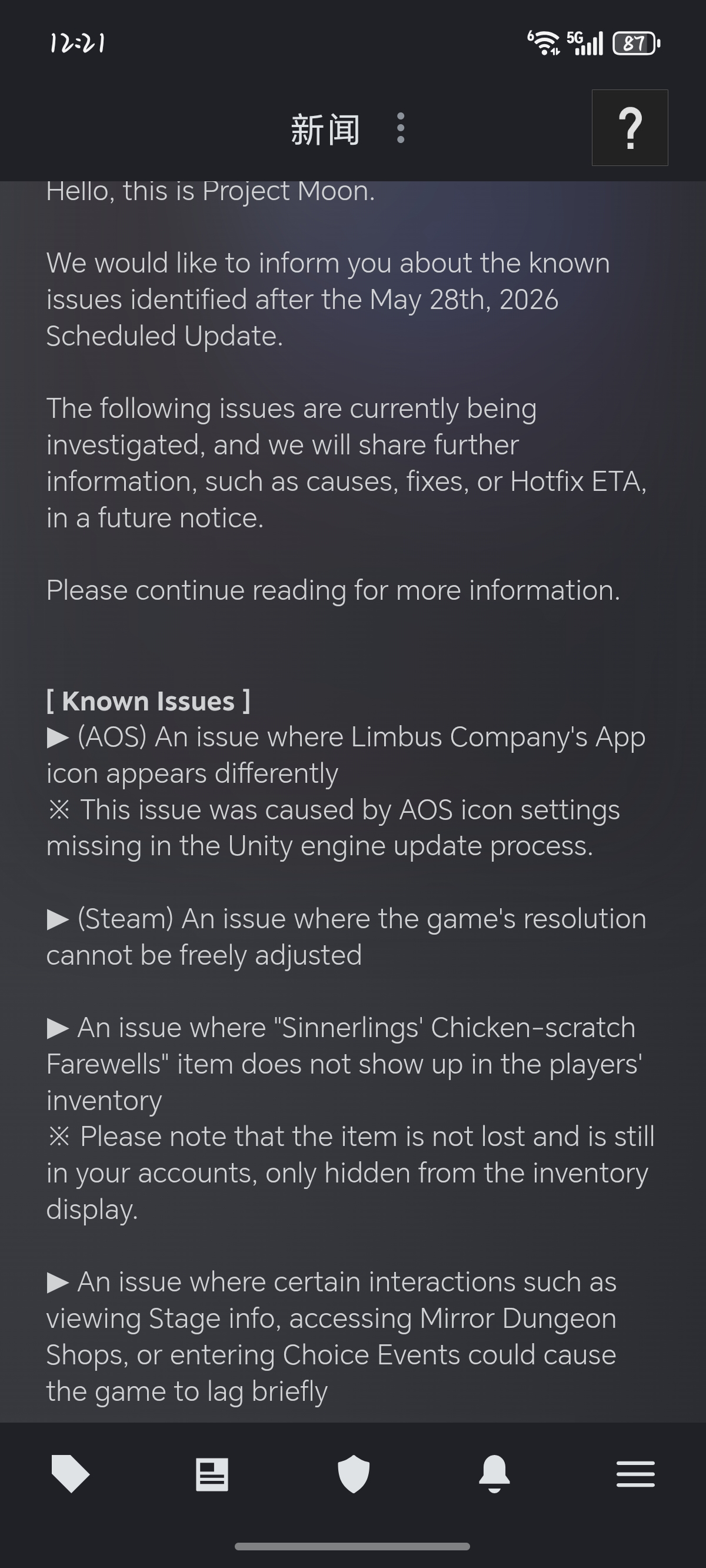 steam上的公告（豆包翻译）_图3