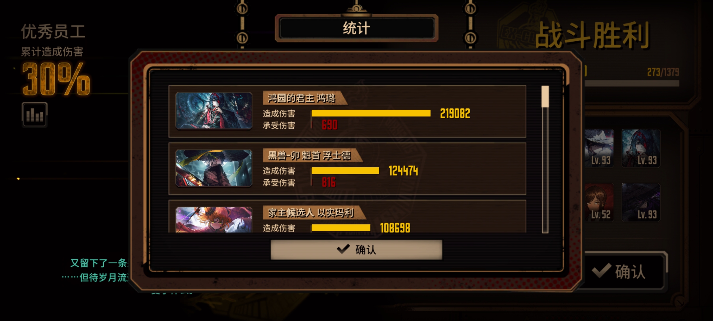 15牢终于和喝水一样简单咧(虫叔联动EGO打万伤真好使😋)_图2