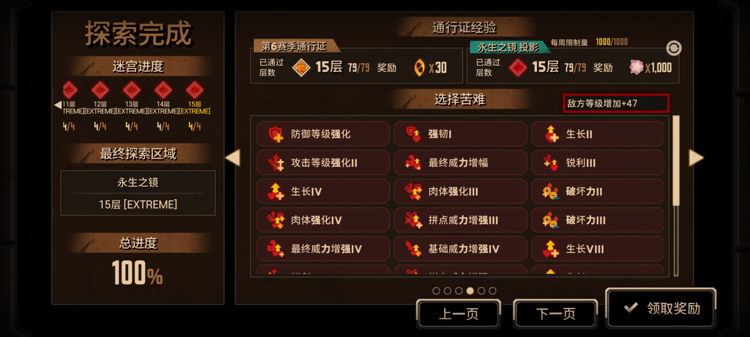 15牢终于和喝水一样简单咧(虫叔联动EGO打万伤真好使😋)_图2