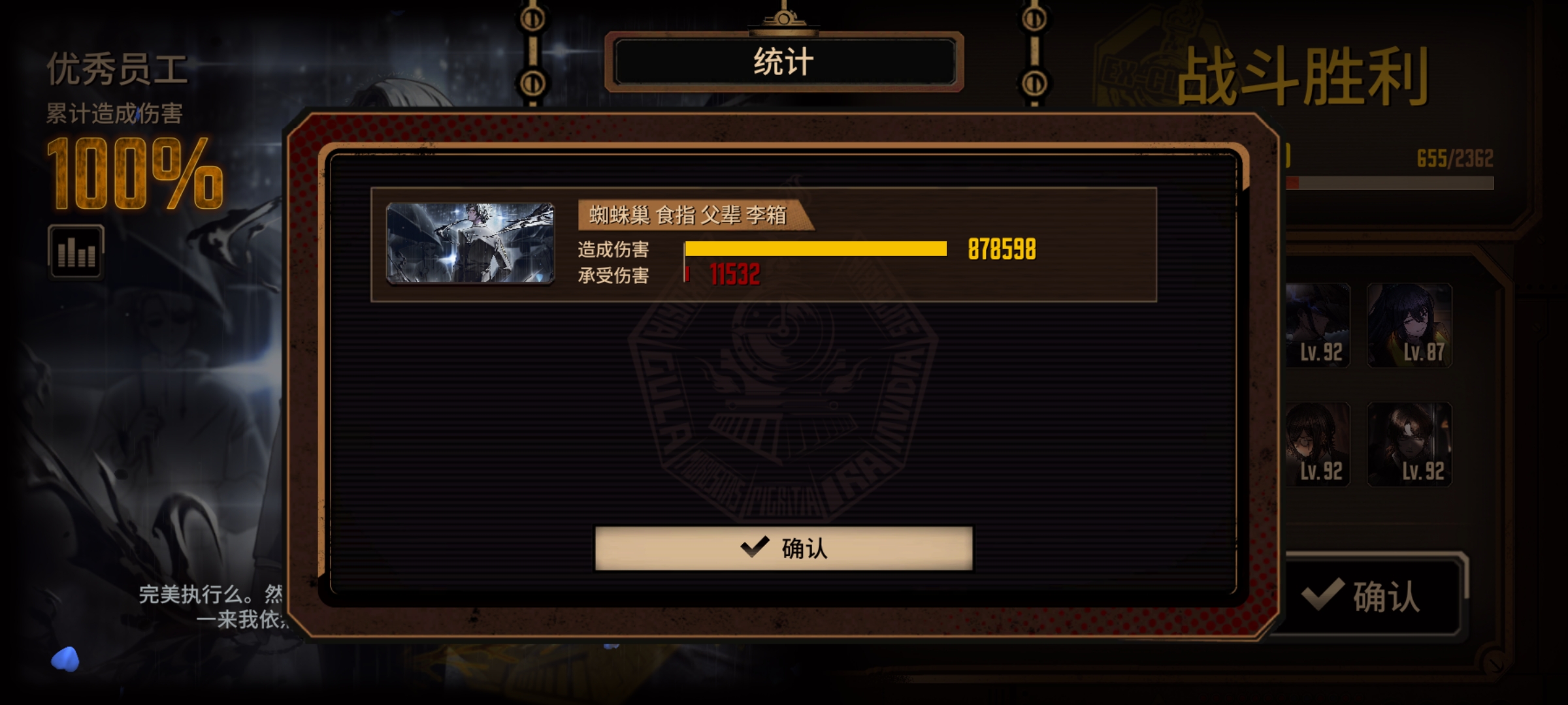 我说李恩单通15牢和呼吸一样简单有没有懂的🤓_图3