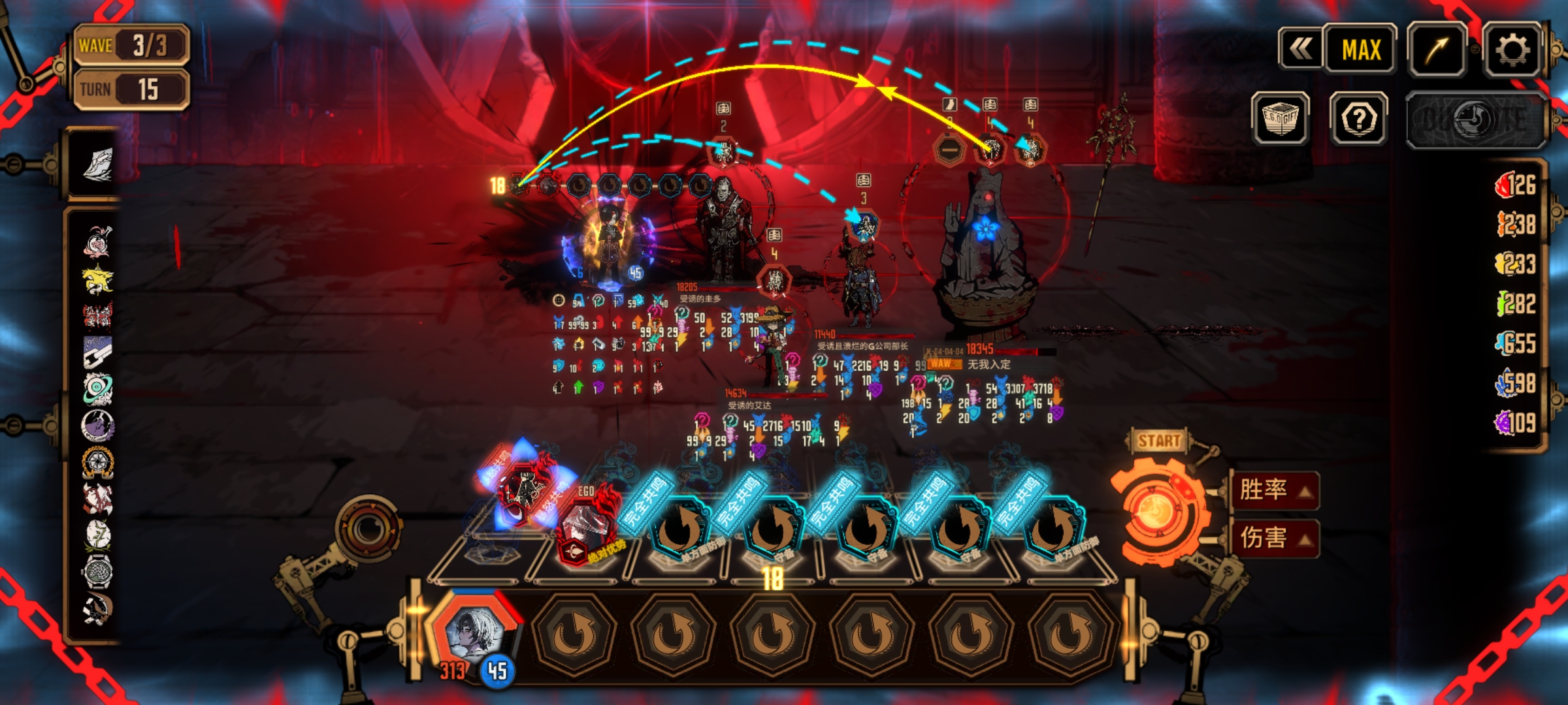 我说李恩单通15牢和呼吸一样简单有没有懂的🤓_图3