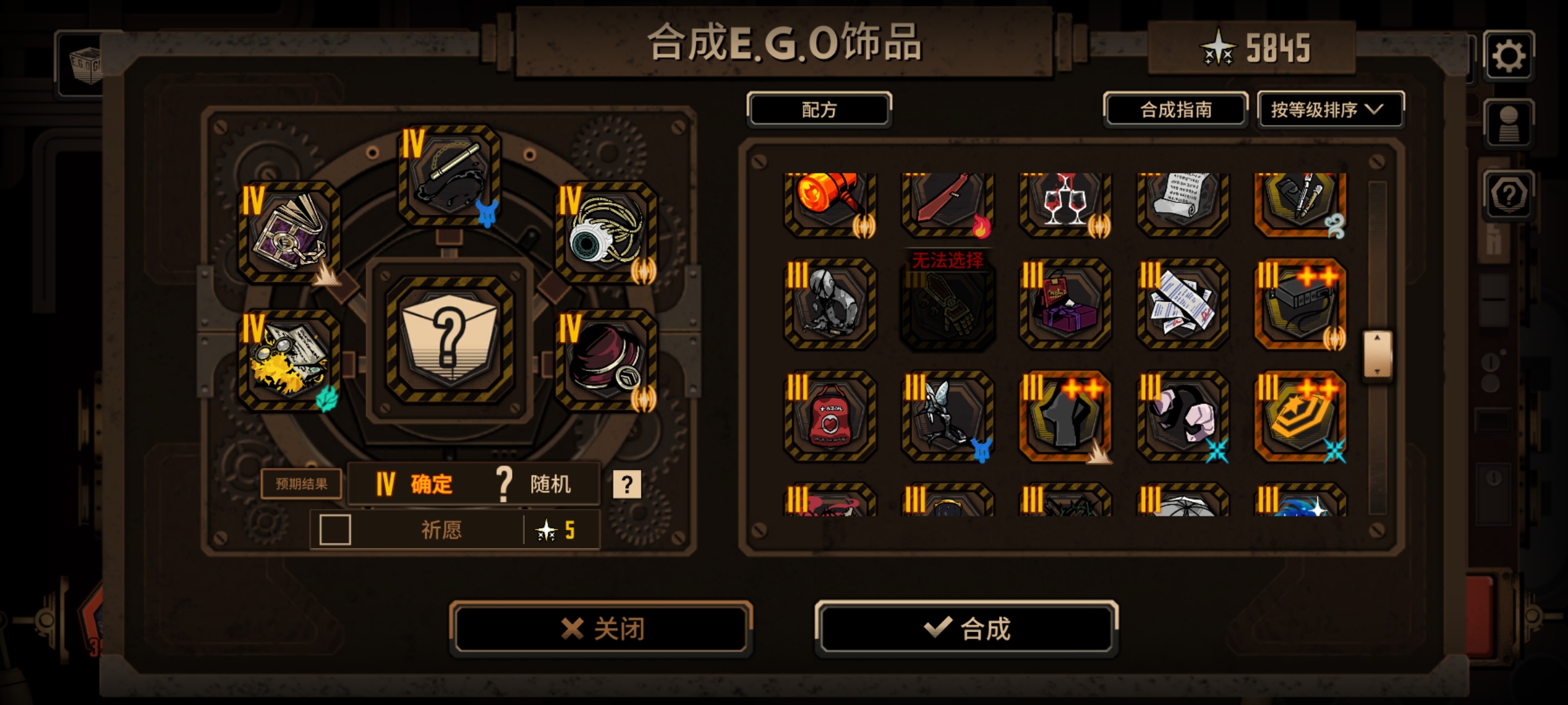 4隐藏烧震给我打爽了(别问为什么没有黎明虫，问就是金母永寿无疆，80抽没虫)_图3