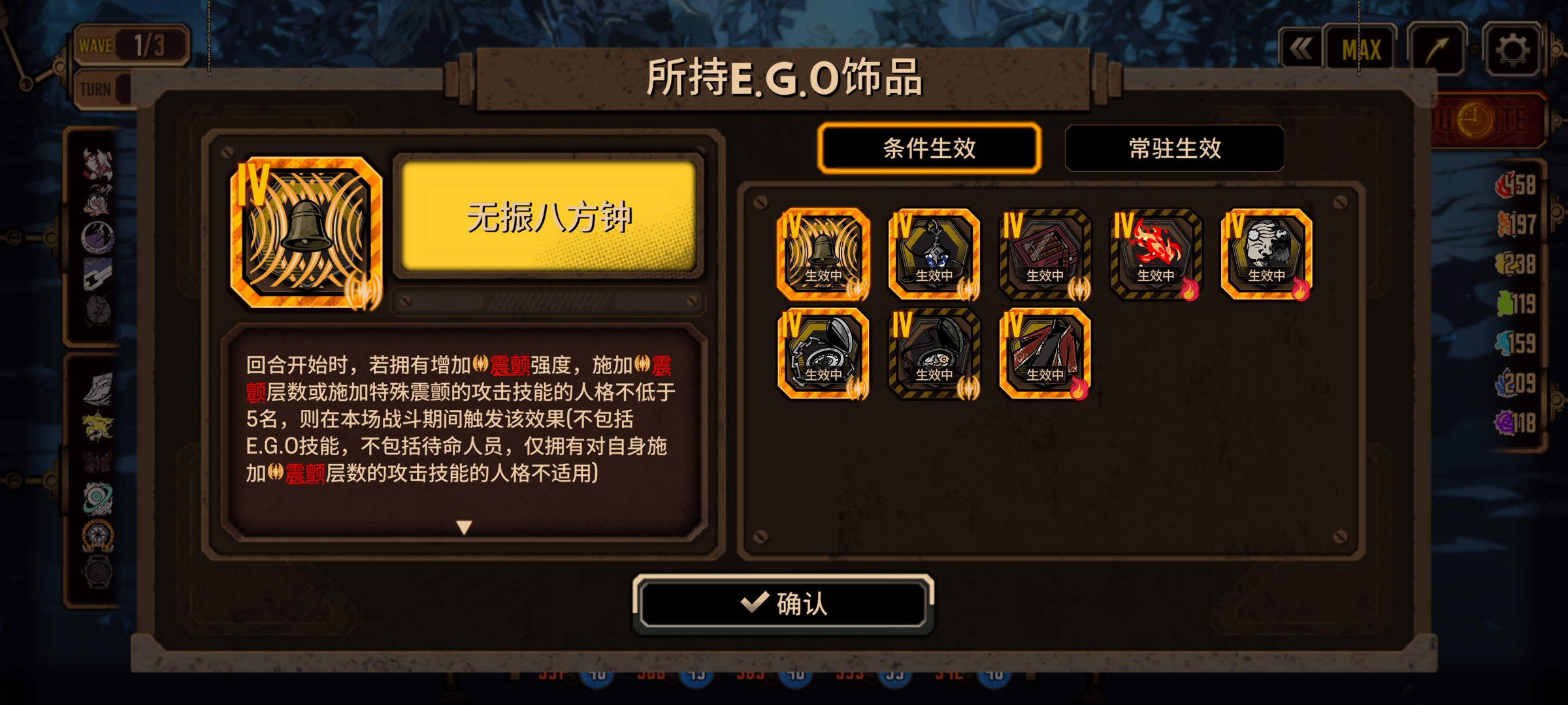 4隐藏烧震给我打爽了(别问为什么没有黎明虫，问就是金母永寿无疆，80抽没虫)_图3