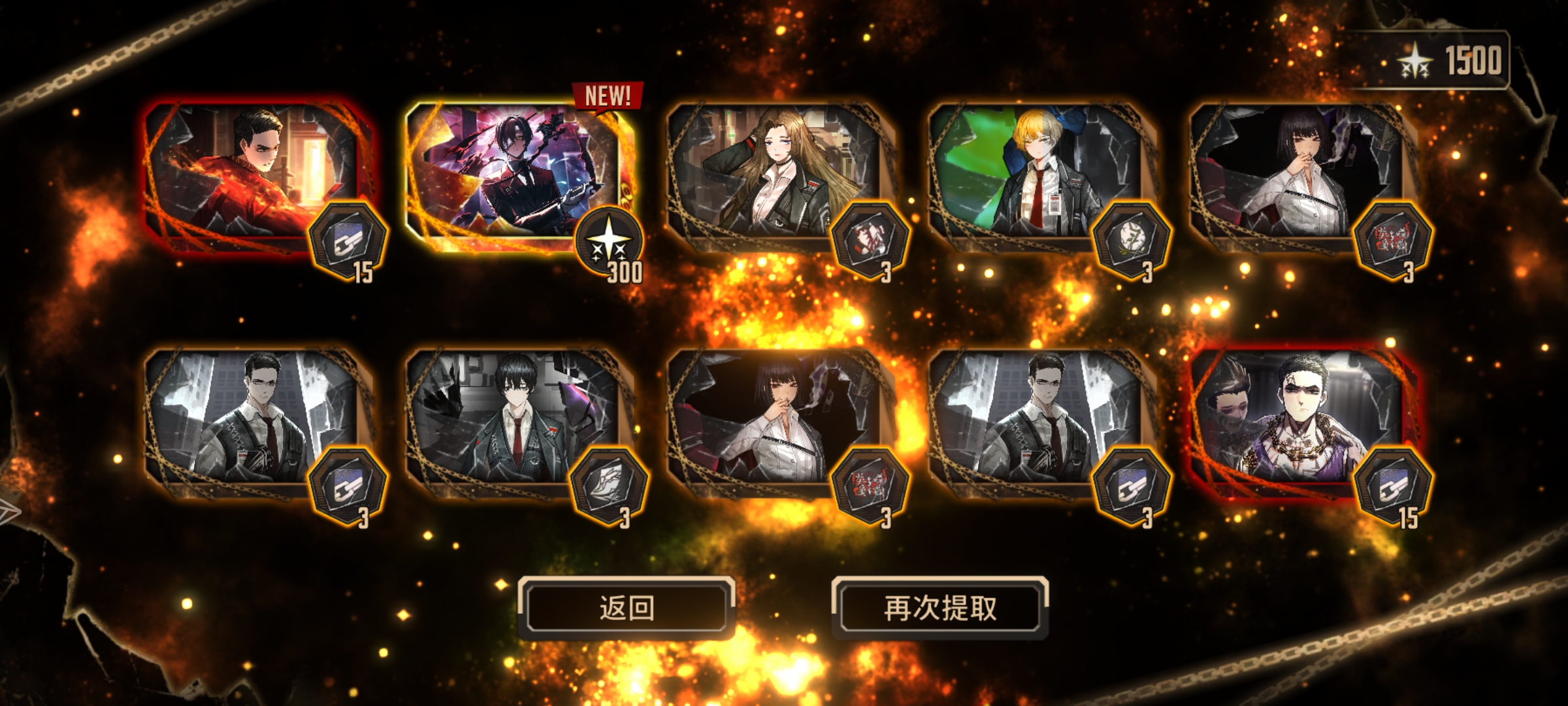 终于出里箱了，60抽啊……( º﹃º )_图1