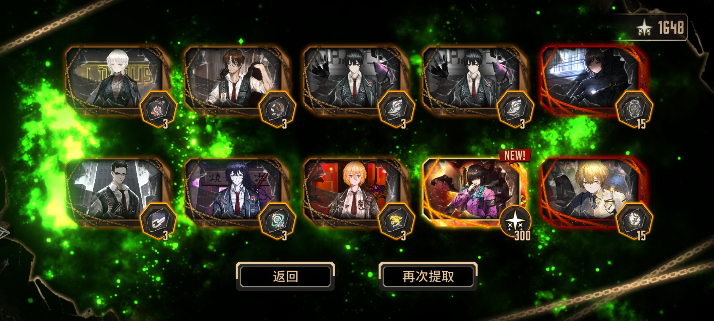 大败而归(悲_图1