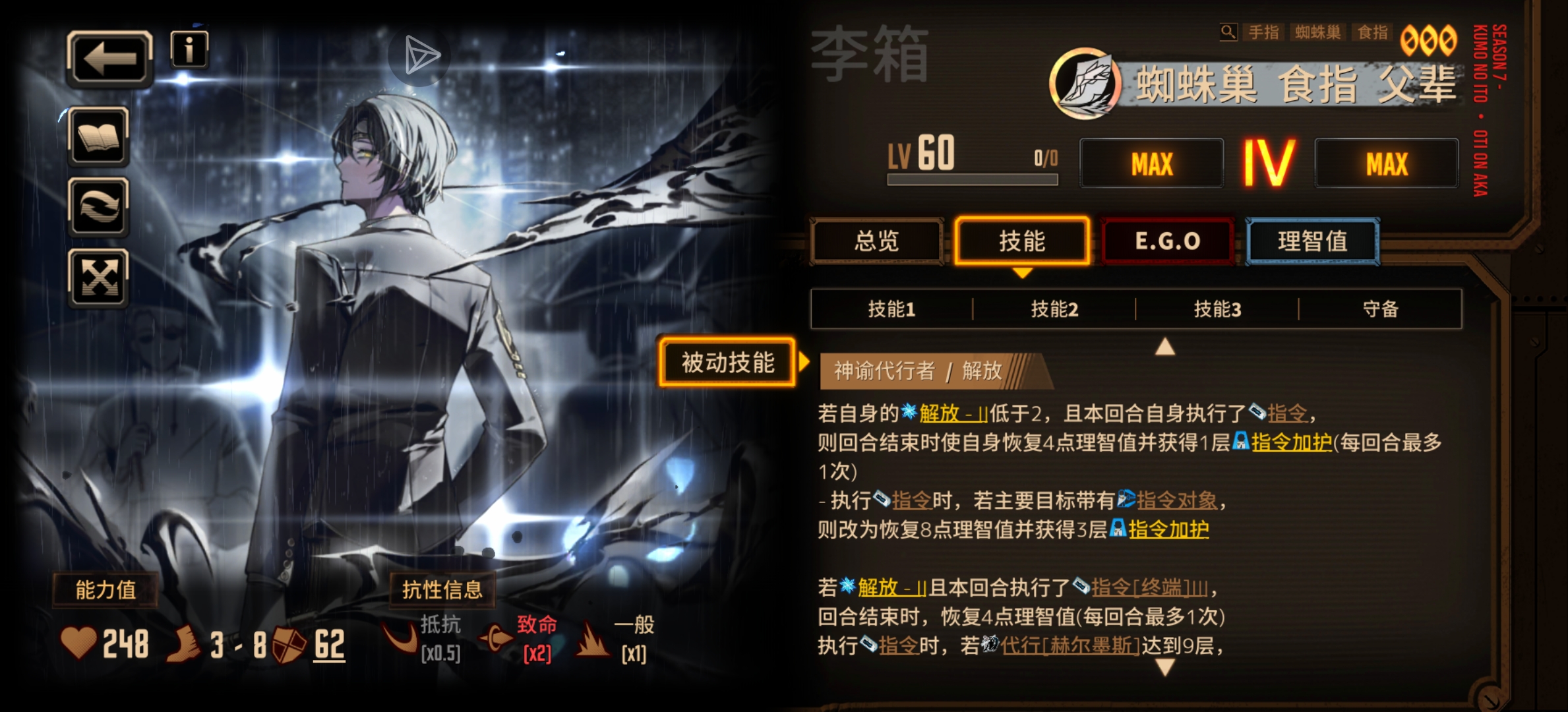 翻译出问题了_图3