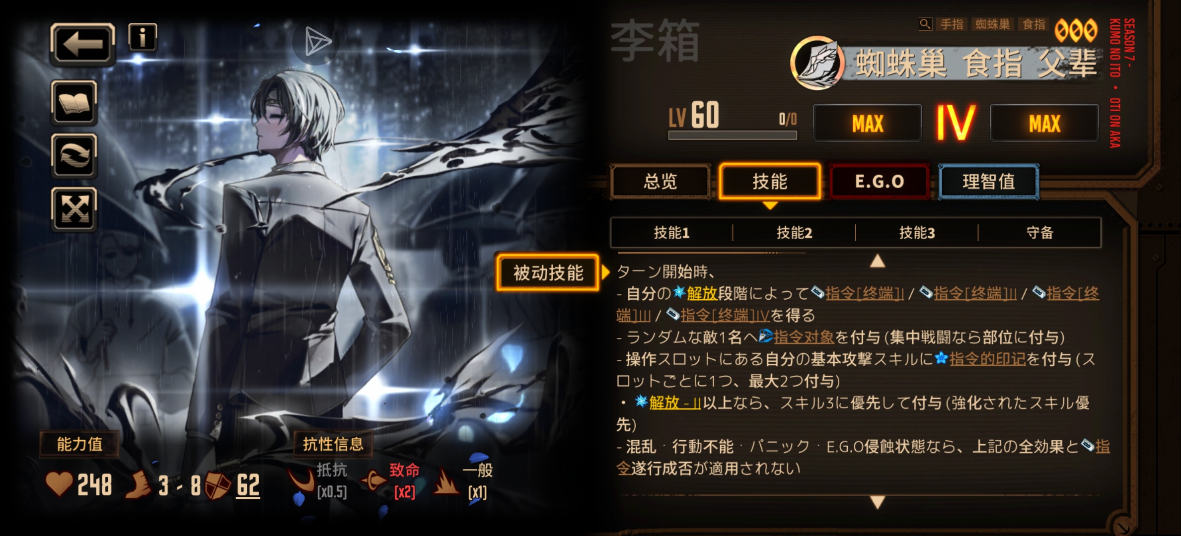 翻译出问题了_图3