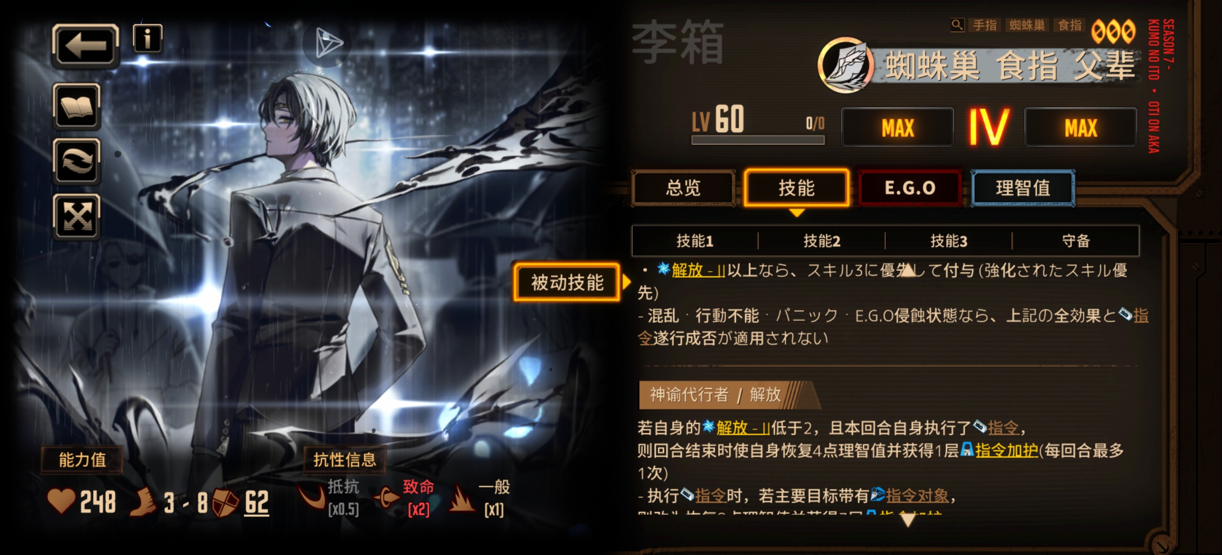 翻译出问题了_图3