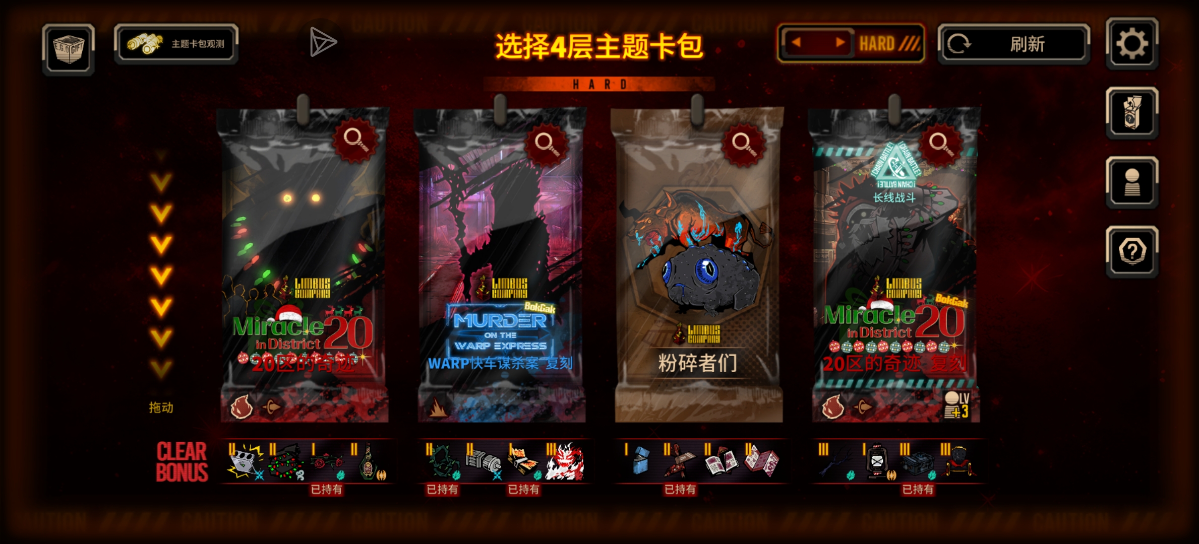 我是新人，这个二十区的奇迹和二十区的奇迹复刻是可以同时出现的吗？_图1