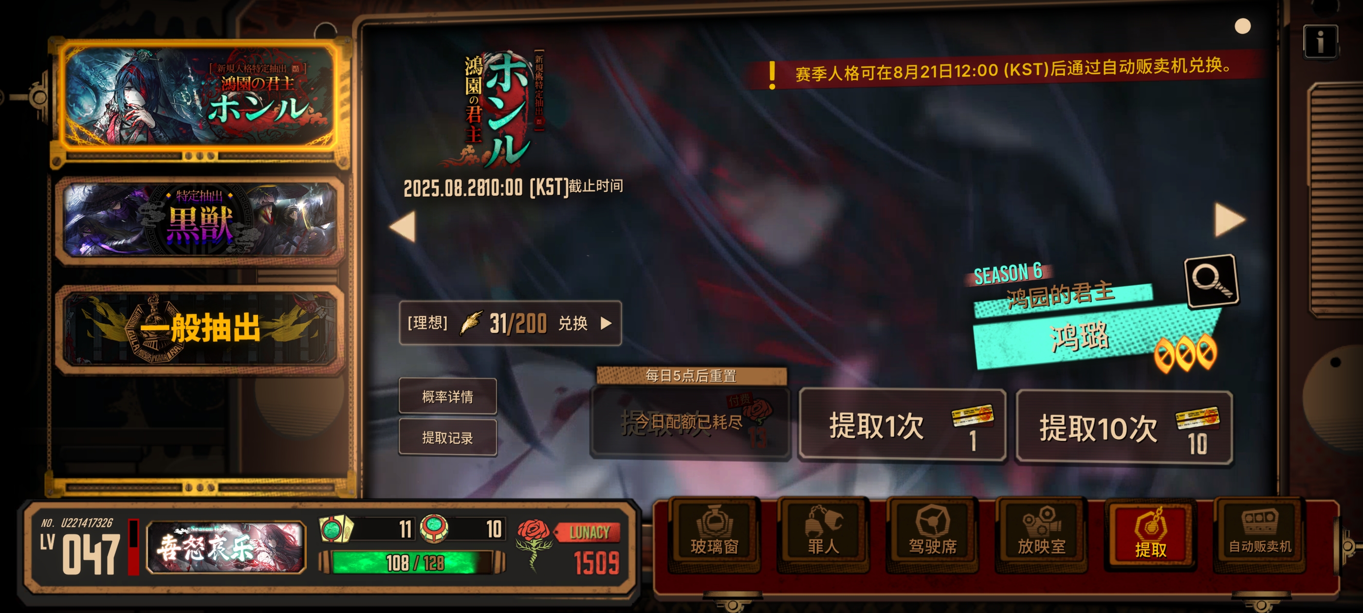 抽爽了，联动不管了_图2