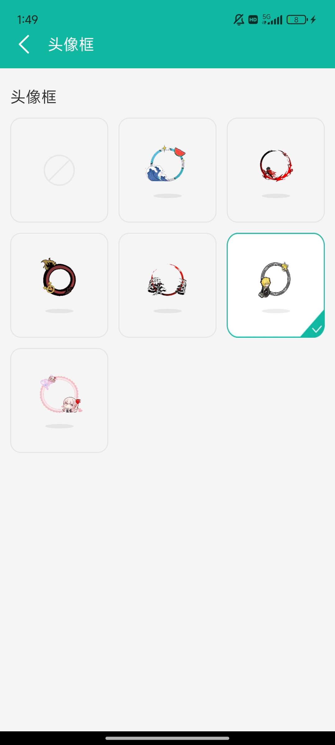 我居然有这些头像框_图2