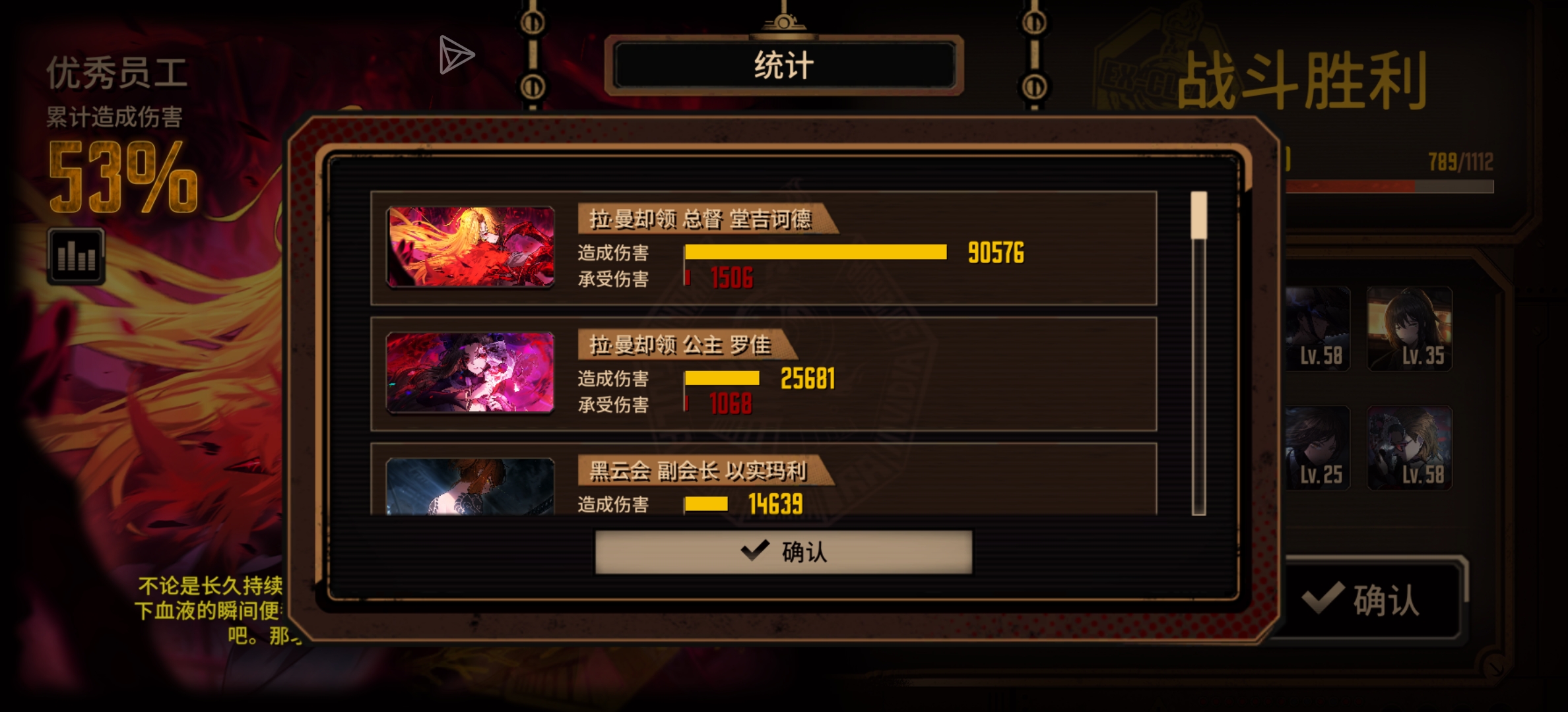 十层终于过了_图3