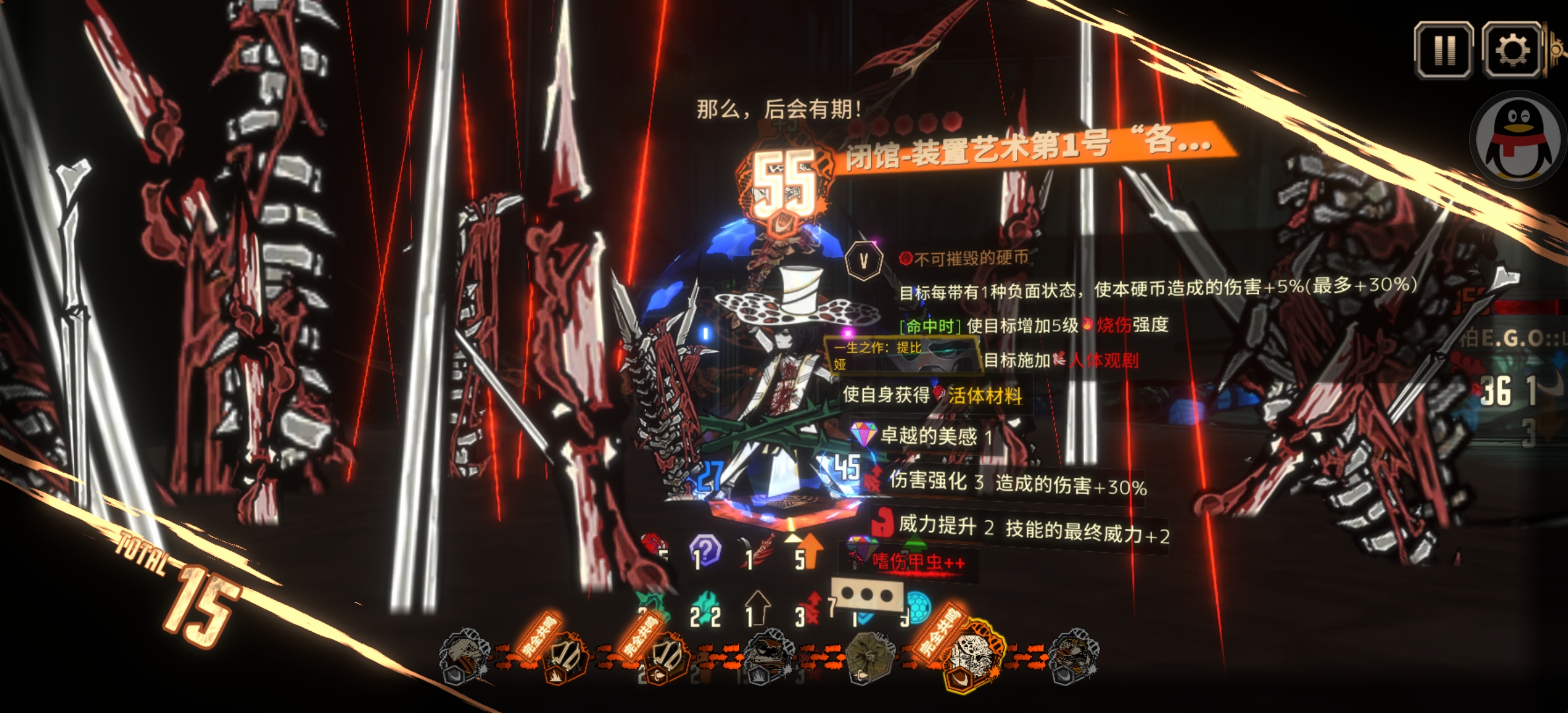 血不区环区_图2