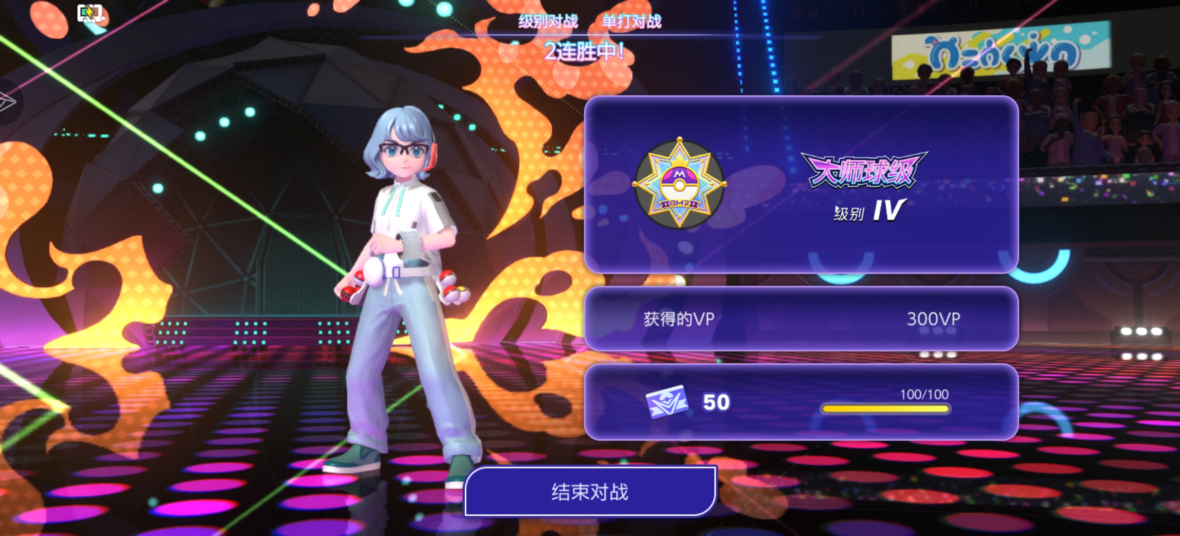 入坑三天上大师_图1