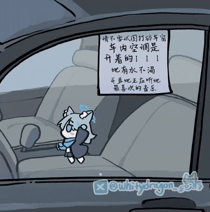 请不要打扰她哦_图1