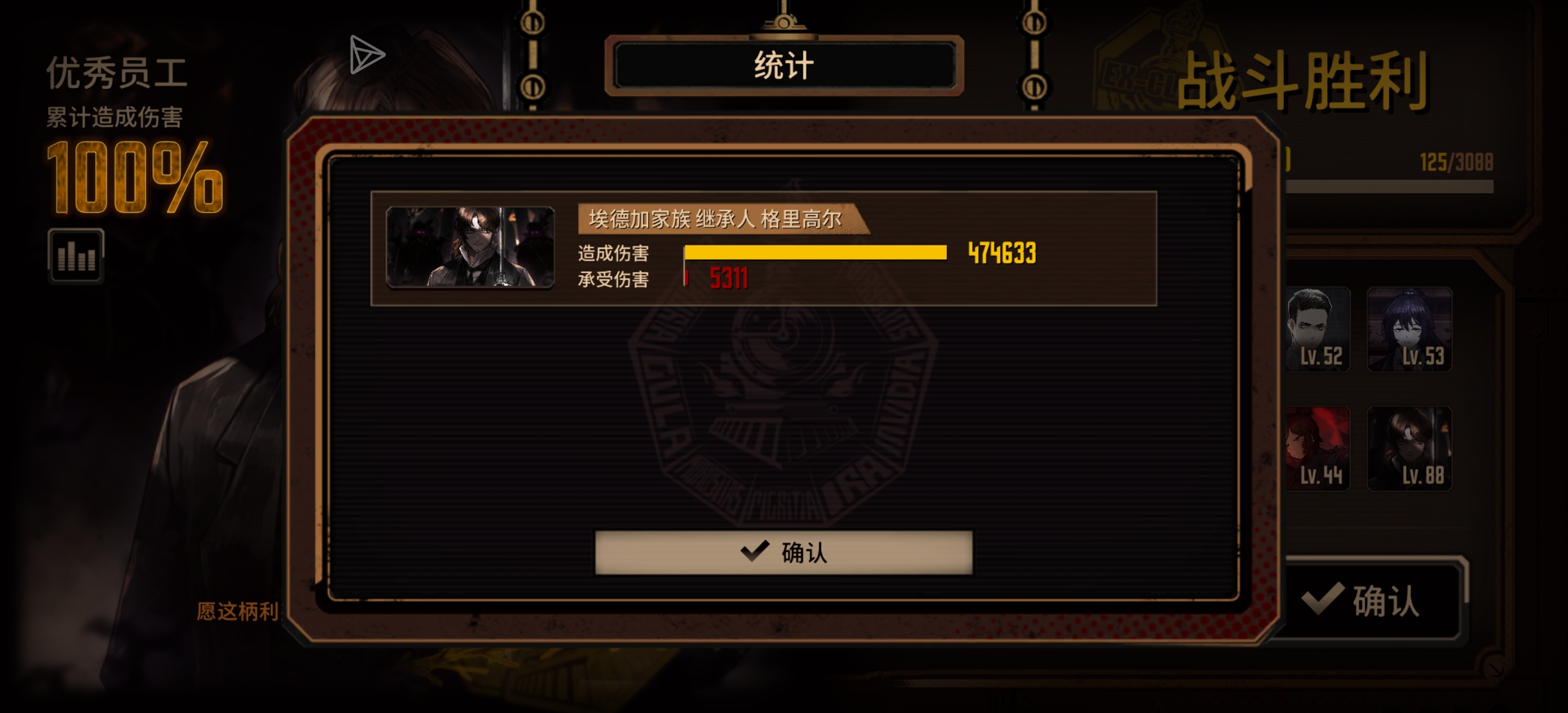林顿虫全苦难蛋筒15层_图3