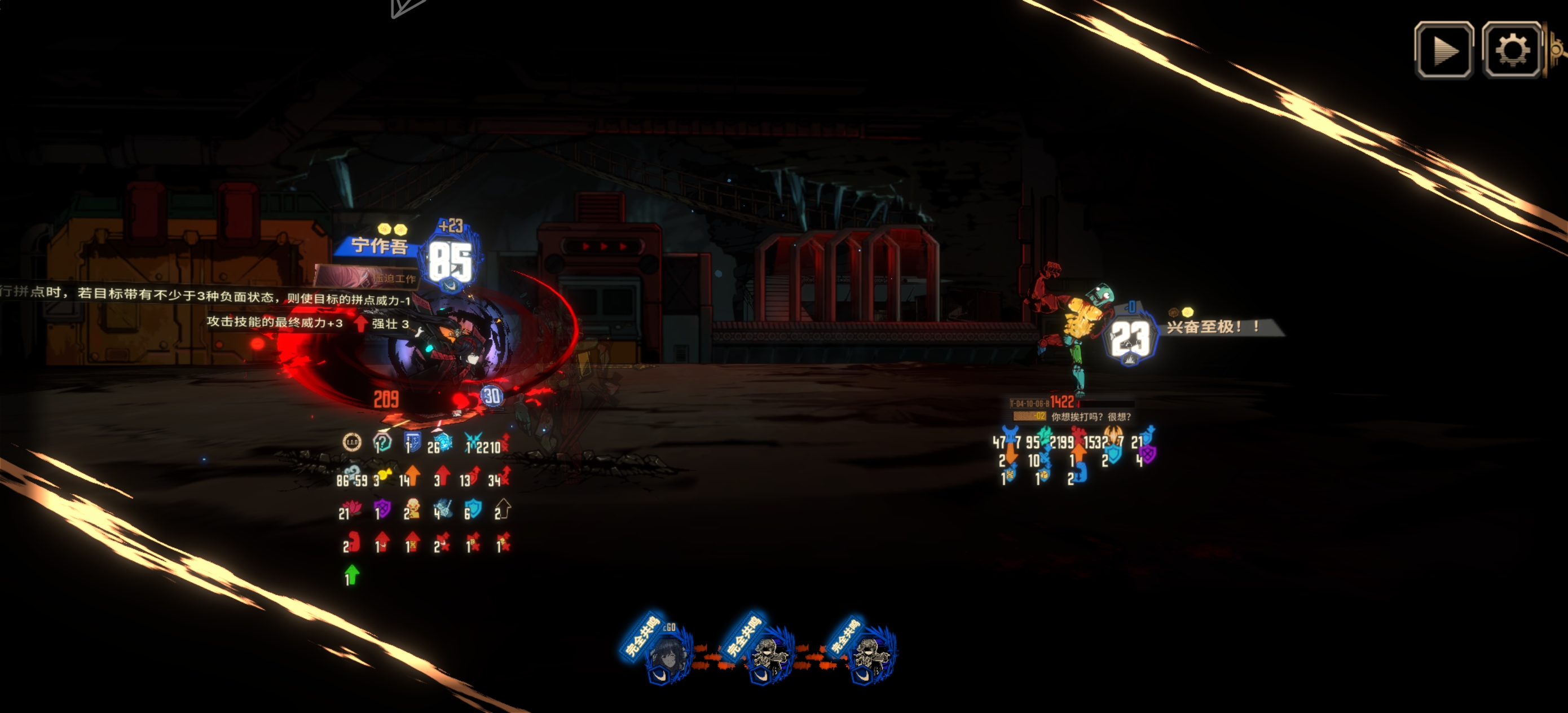 家主宝全制约蛋筒15牢_图3