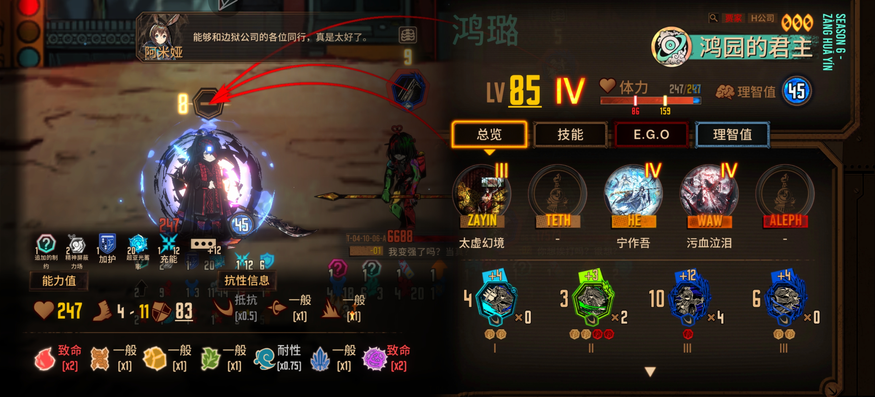 家主宝全制约蛋筒15牢_图3