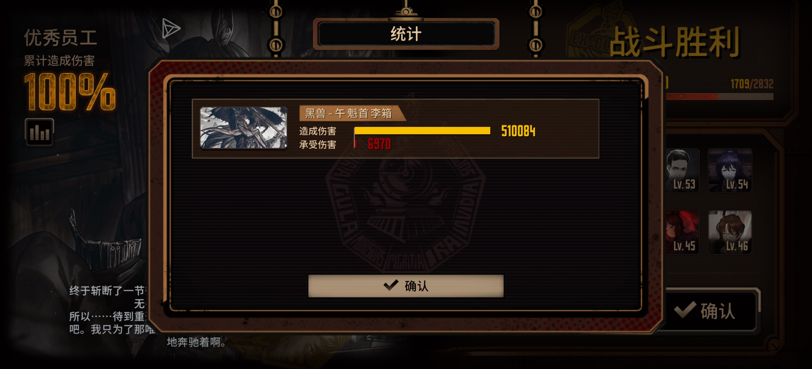 这一年玩的游戏的一些成长与收获_图3