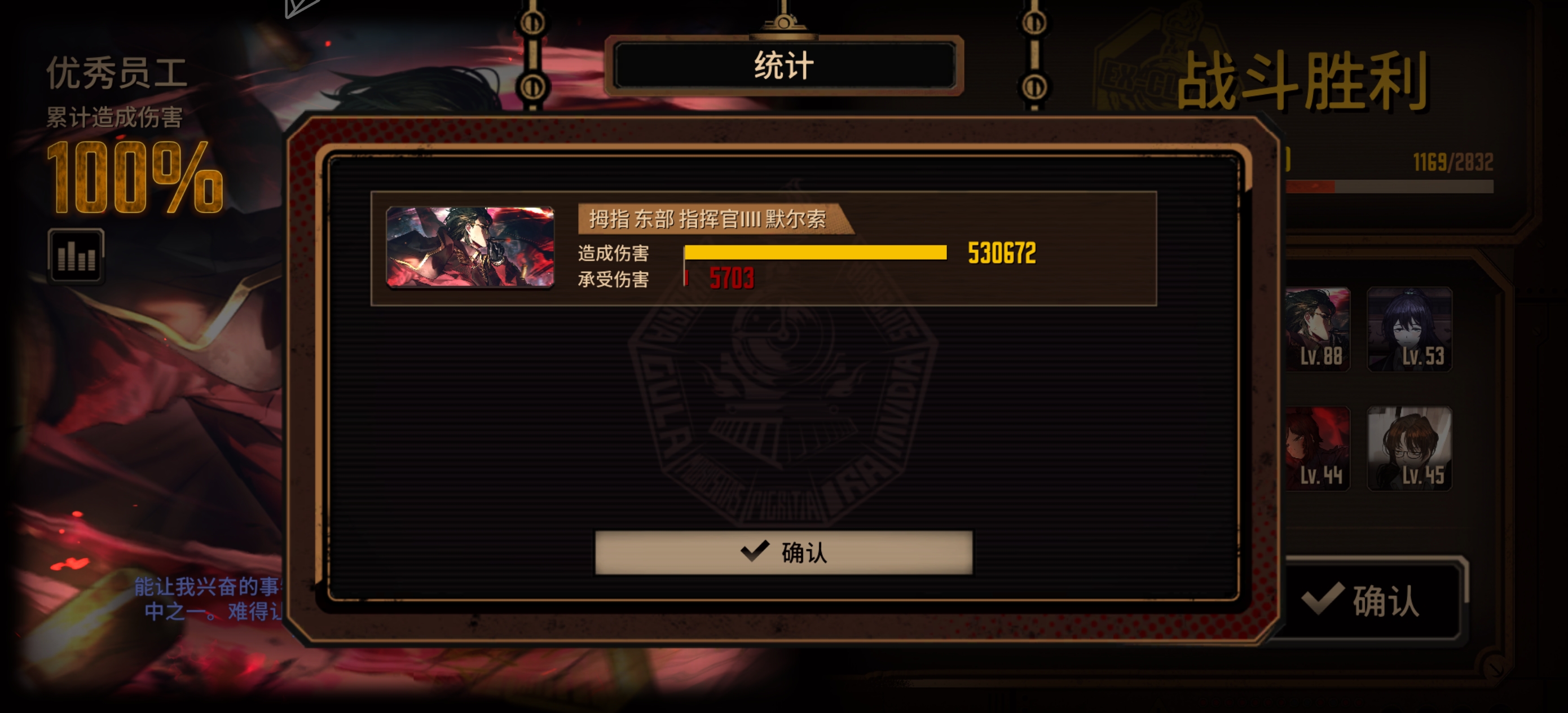 这一年玩的游戏的一些成长与收获_图3