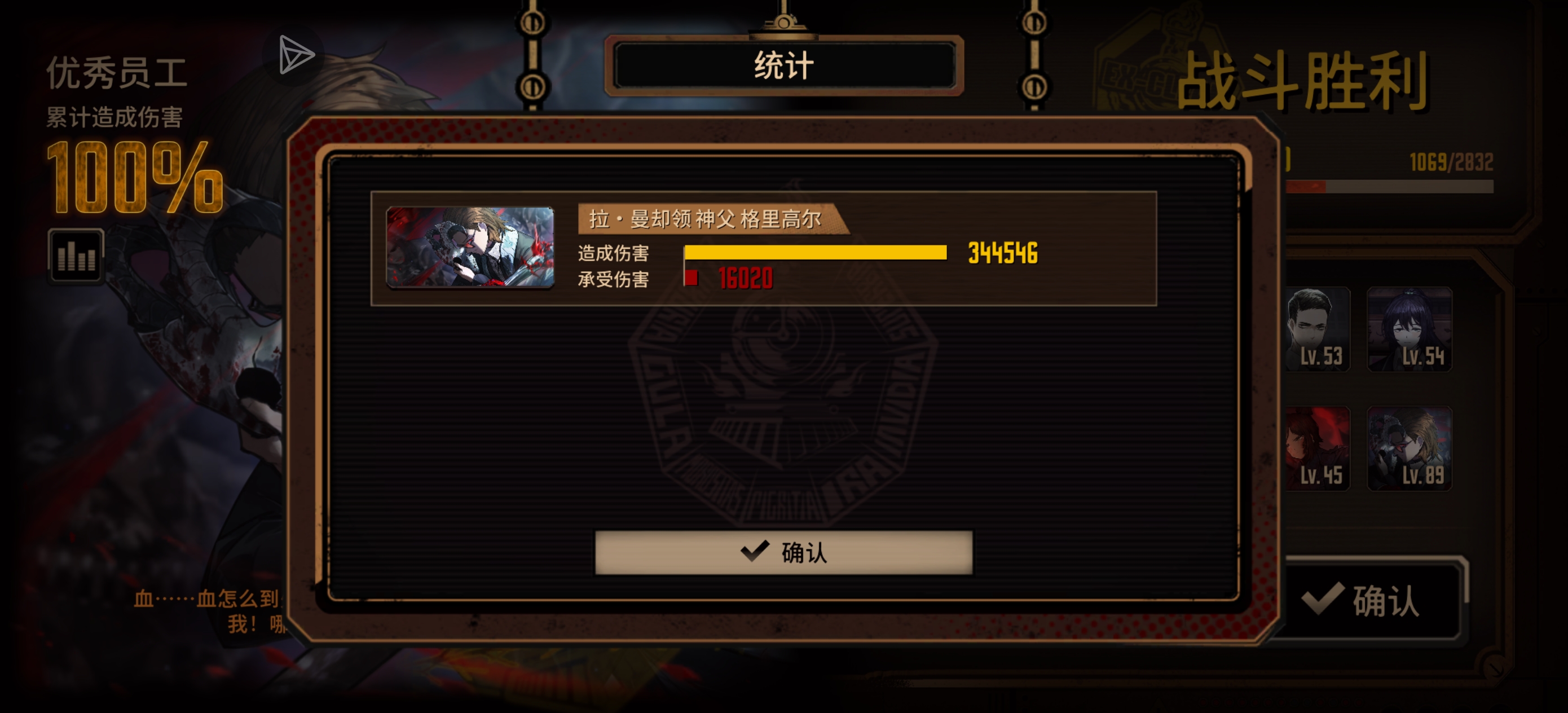 这一年玩的游戏的一些成长与收获_图3