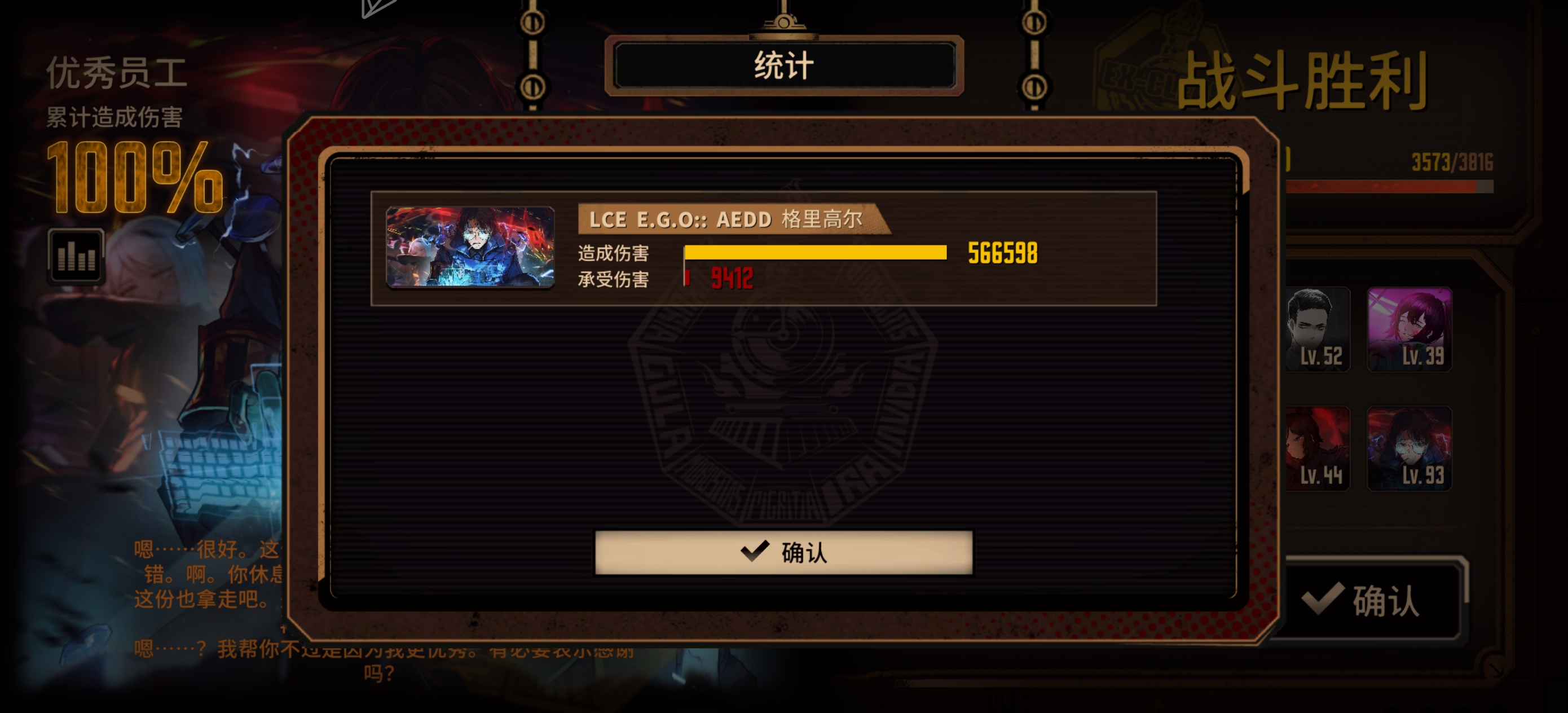 蜈蚣虫蛋筒满制约15牢_图3