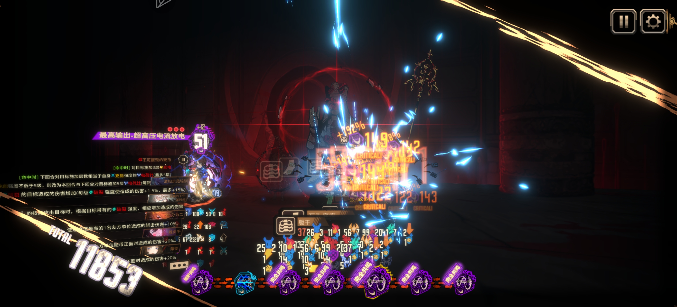 蜈蚣虫蛋筒满制约15牢_图3