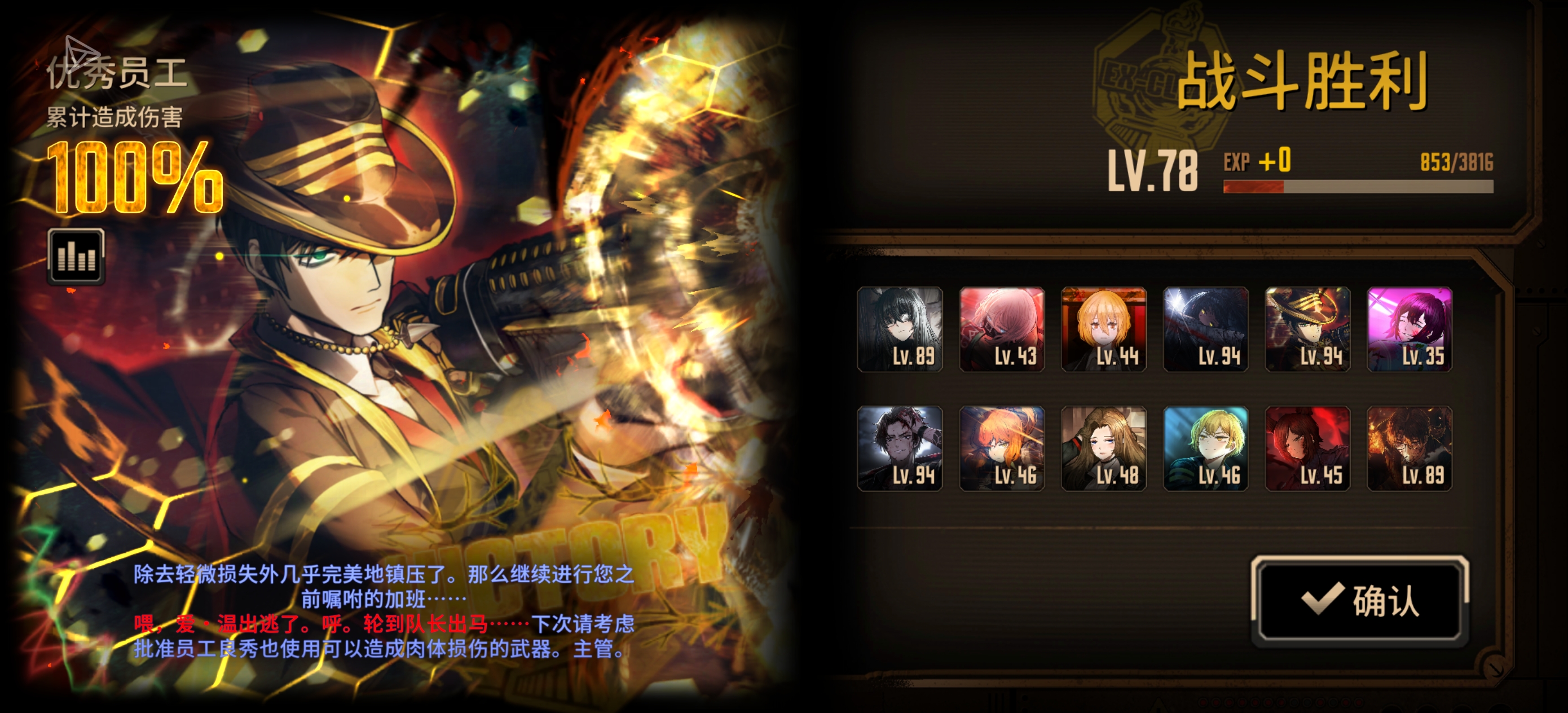 黄蜂默蛋筒满制约15牢_图3