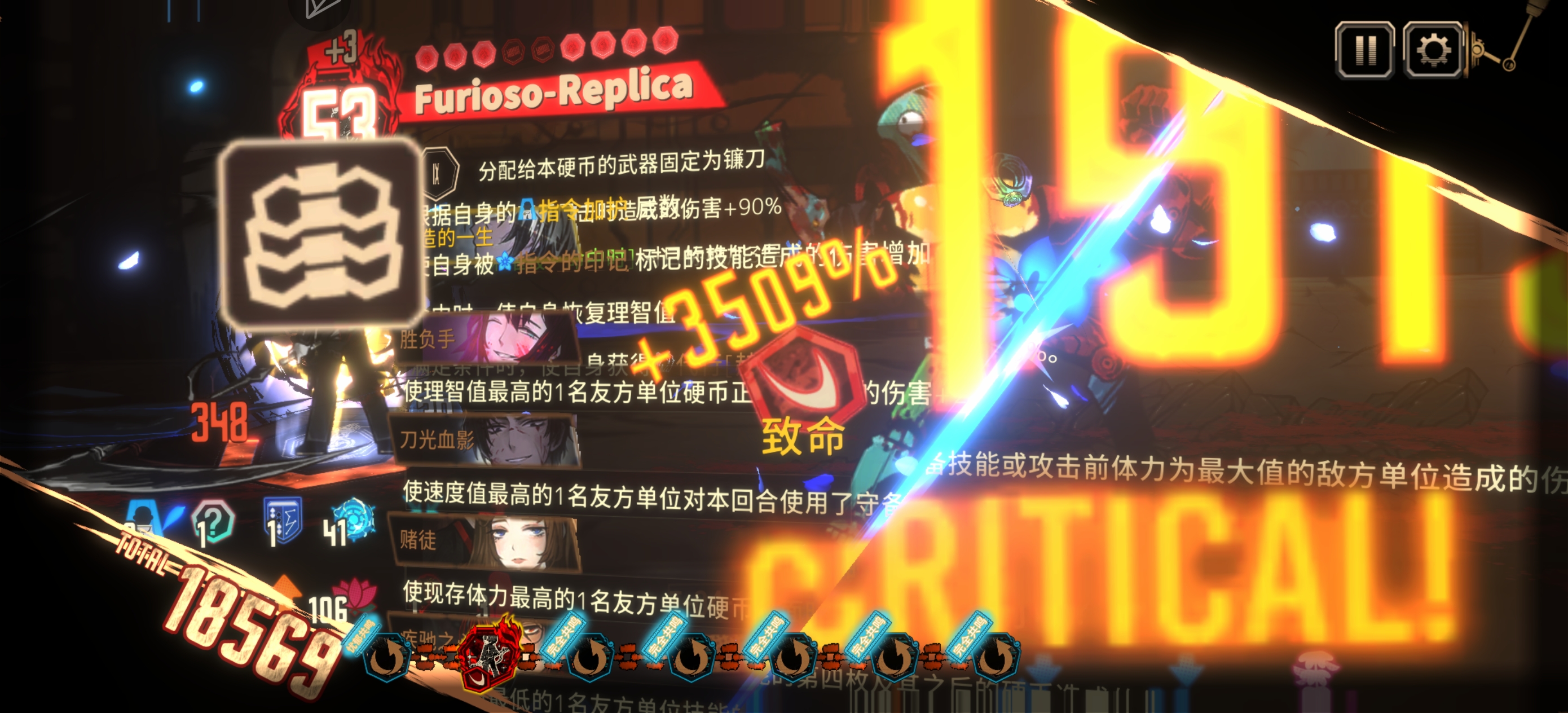 里恩箱蛋筒满制约15牢（最终图忘截了）_图3