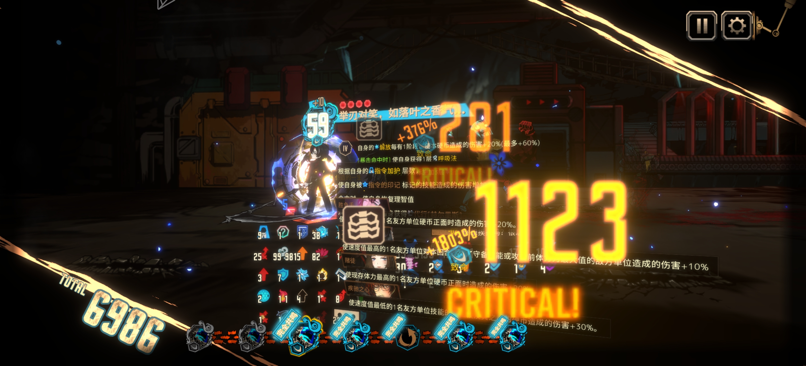 里恩箱蛋筒满制约15牢（最终图忘截了）_图3