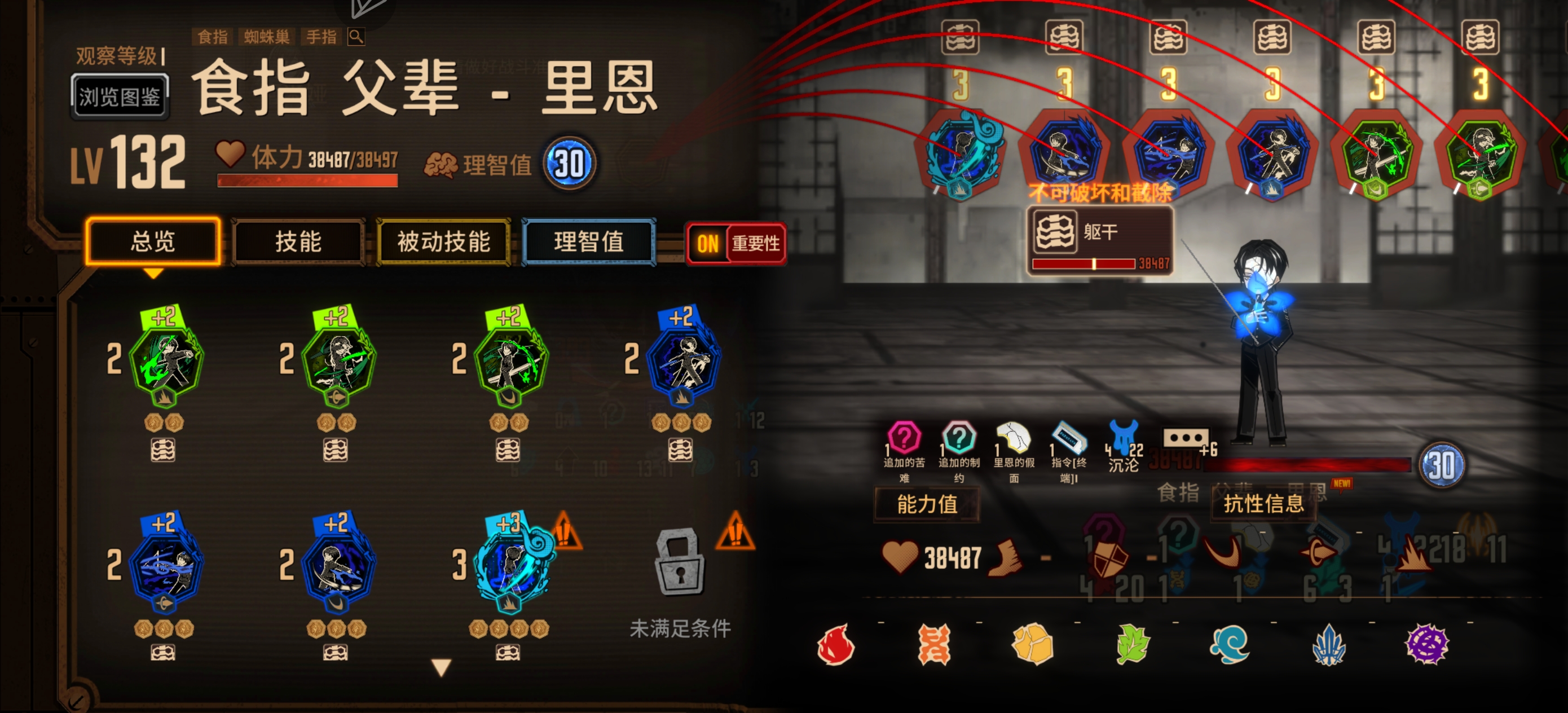 里恩箱蛋筒四隐藏，无火种，无徽章，（瓦伦希娜通过前无热爱都市的你,无缘分残片）_图3