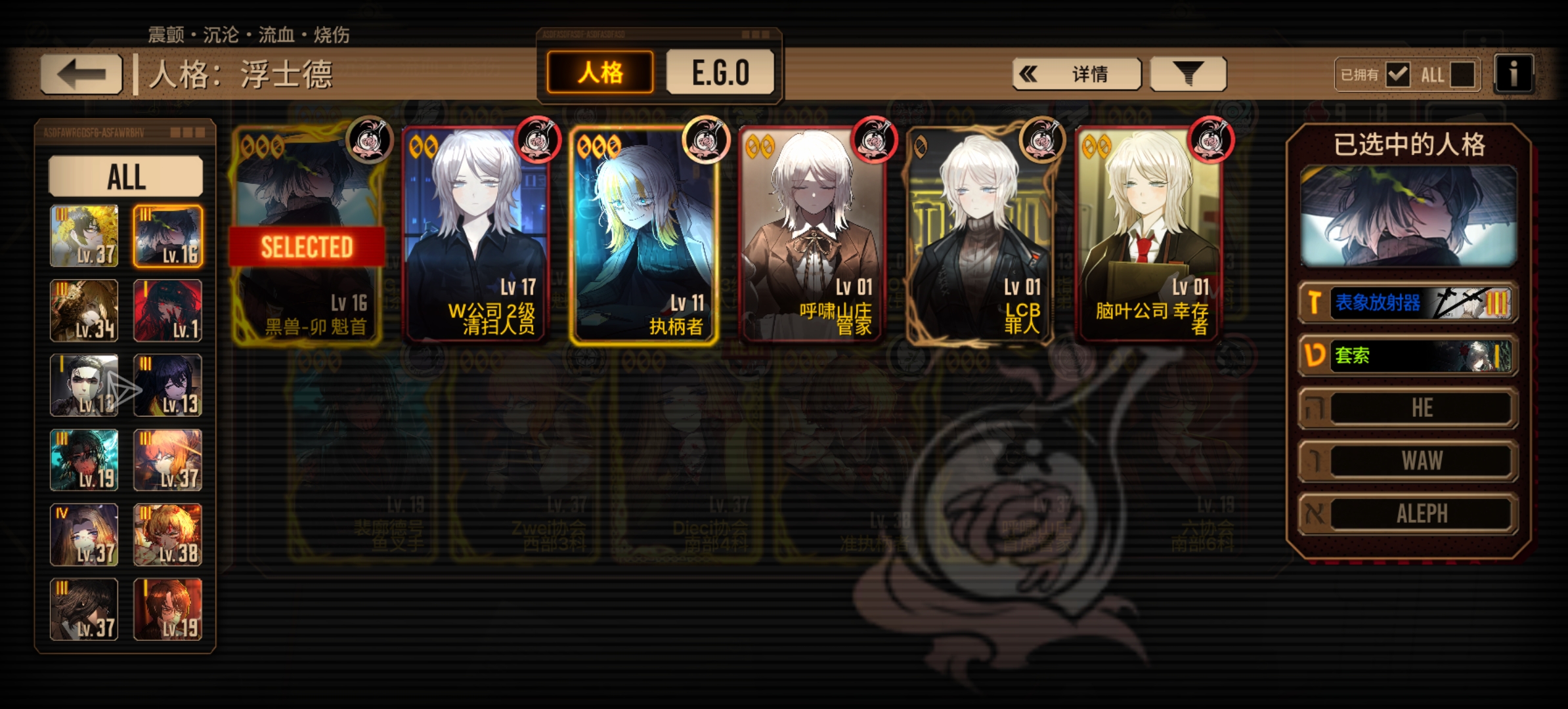 问问应该怎么配队😭😭😭_图3