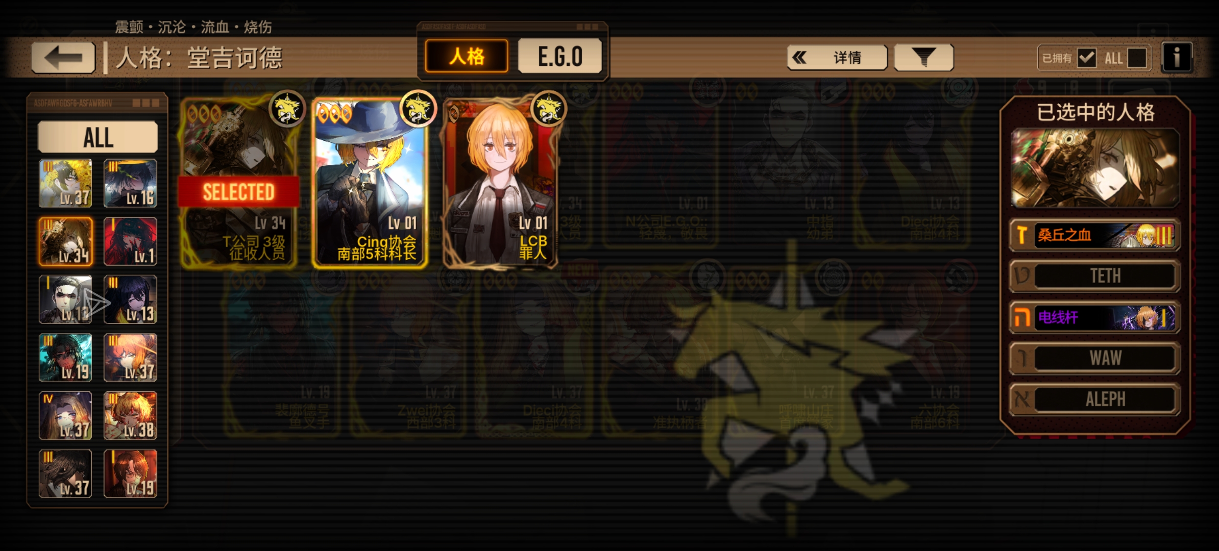 问问应该怎么配队😭😭😭_图3