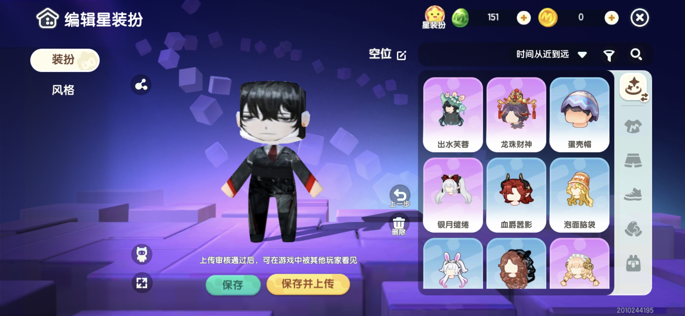 嗯对你们最喜欢的地雷系李箱来了_图2