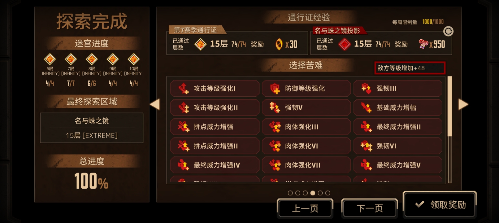 十五层牢双通纪念_图3