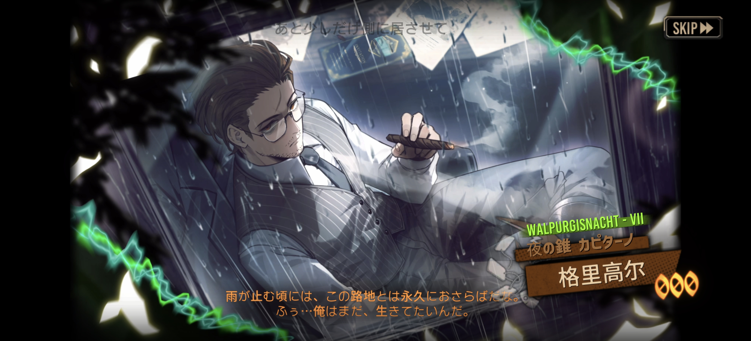 180终于拿下_图3