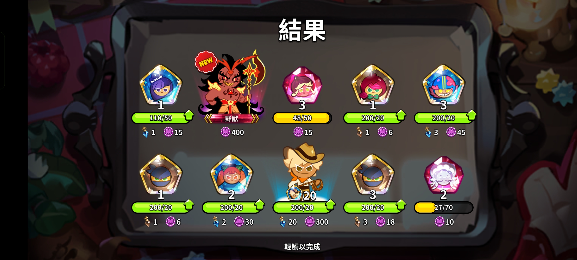 非酋的救赎_图3