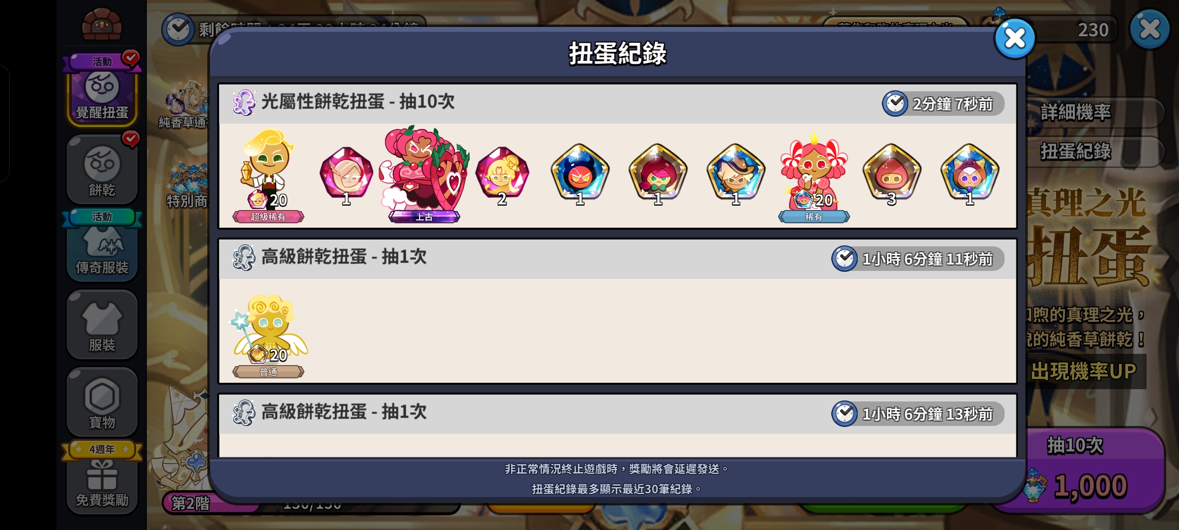 天呐，终于把奶奶给抽出来了_图2