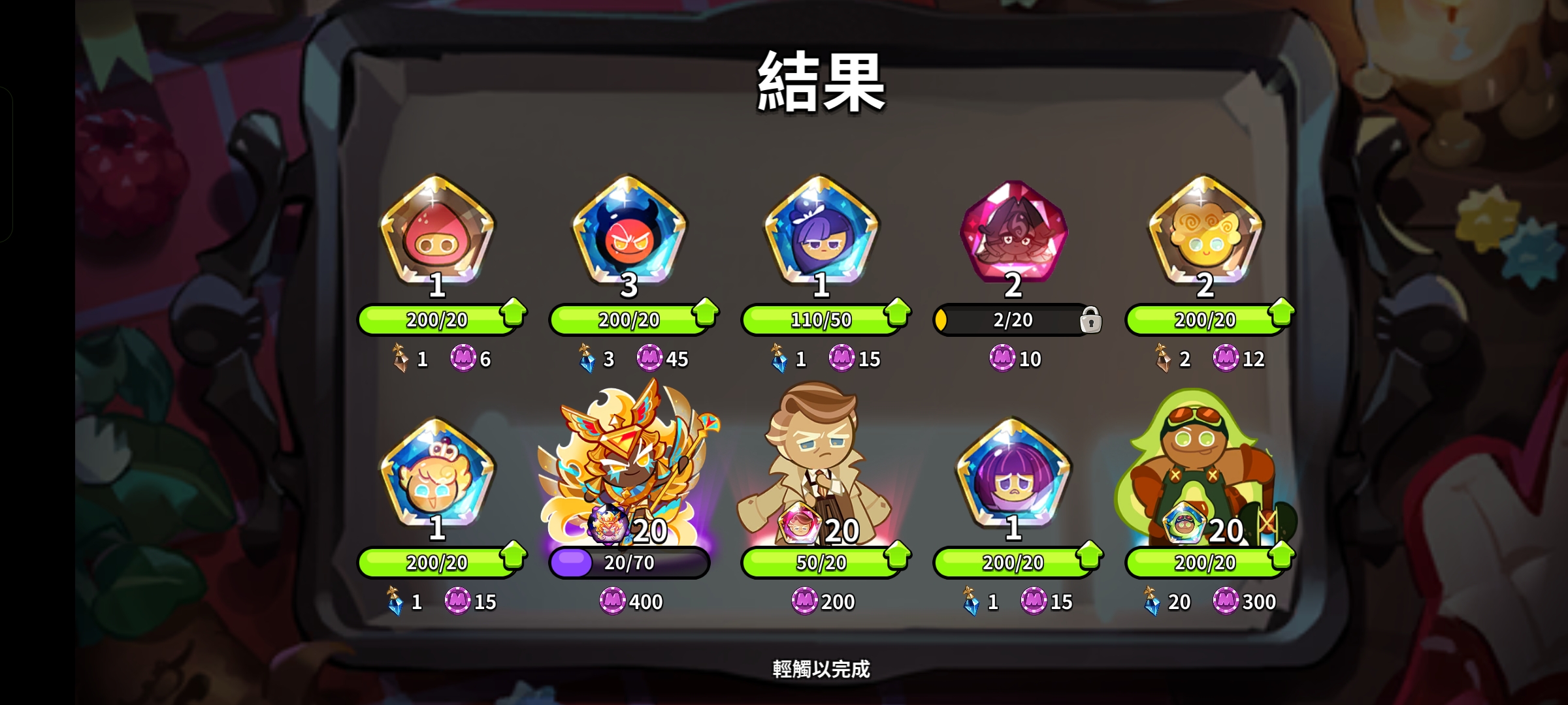 个哼哼唧唧_图3