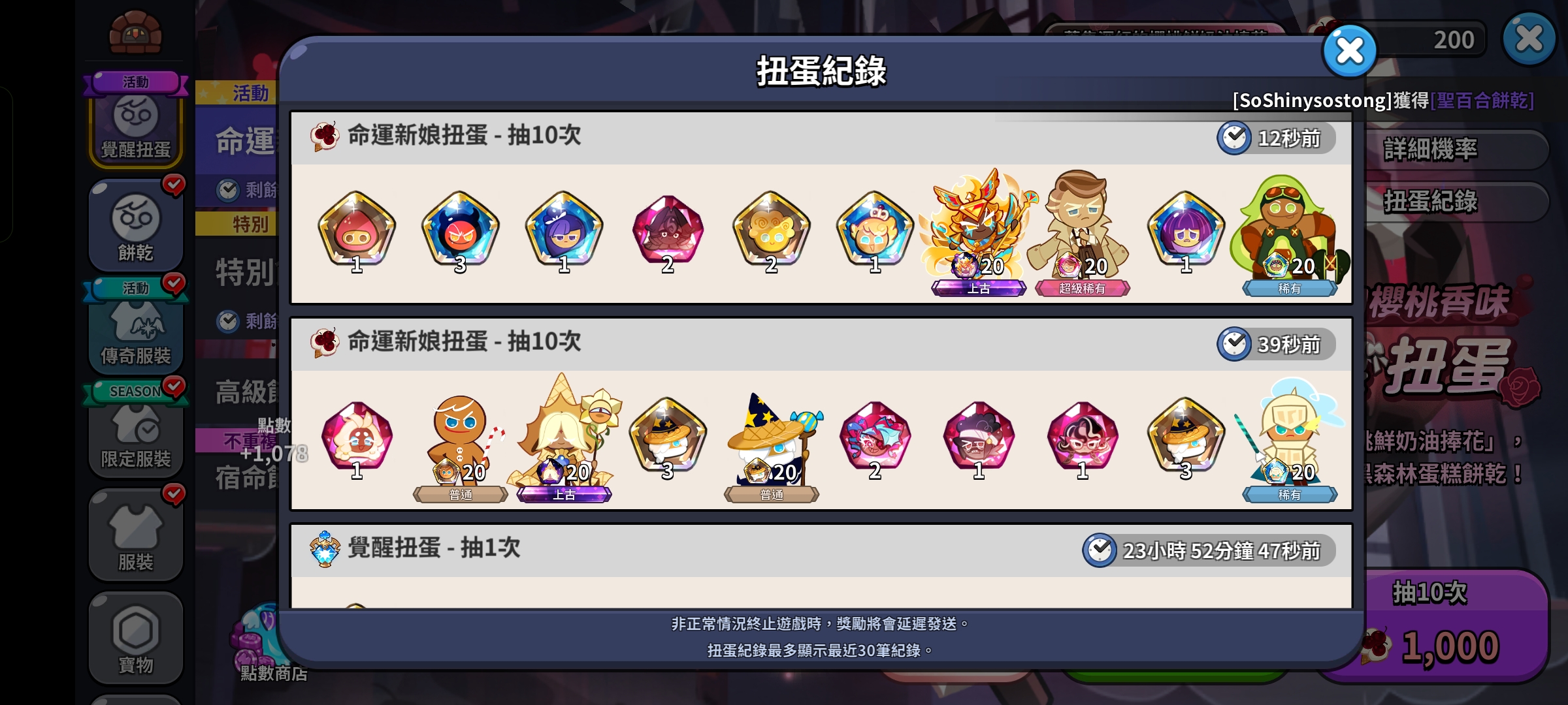 个哼哼唧唧_图3