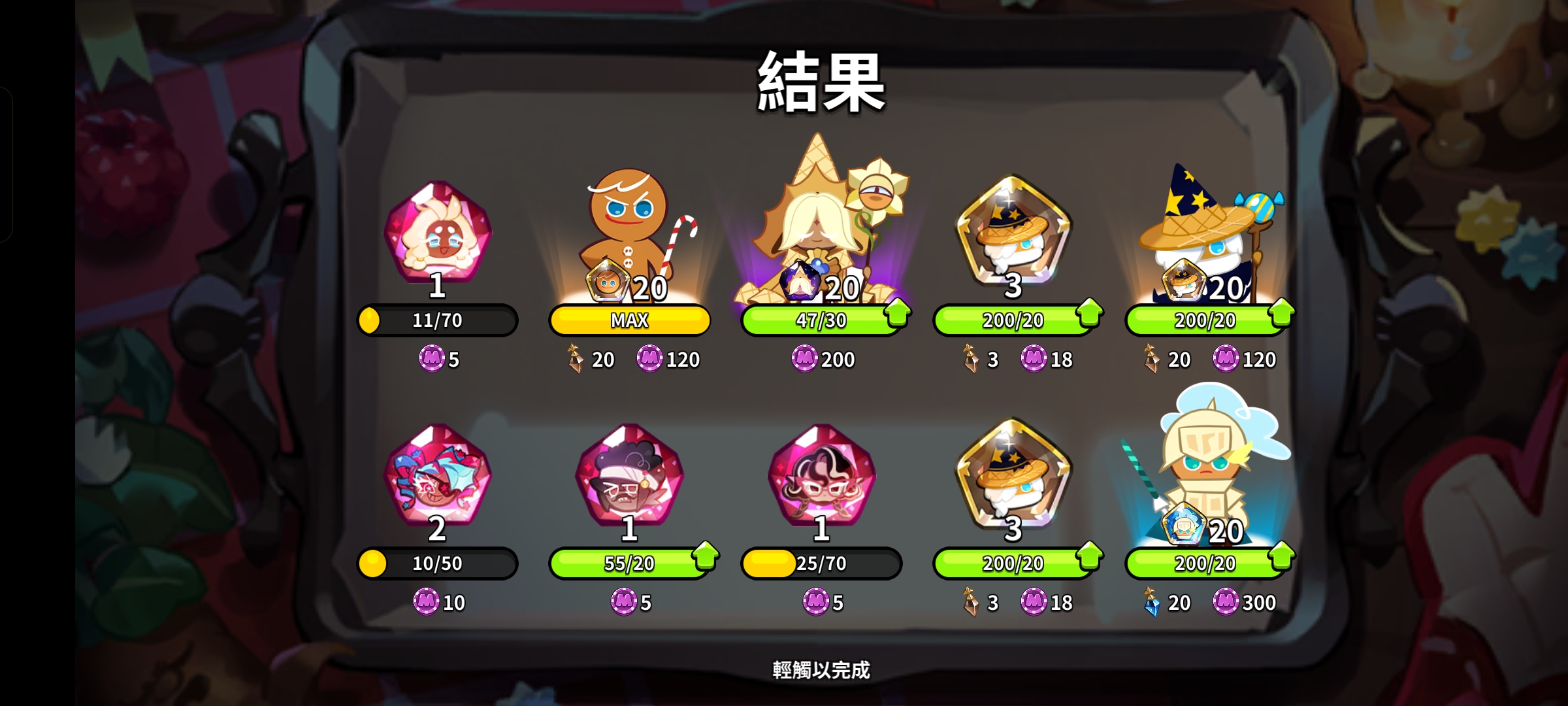 个哼哼唧唧_图3