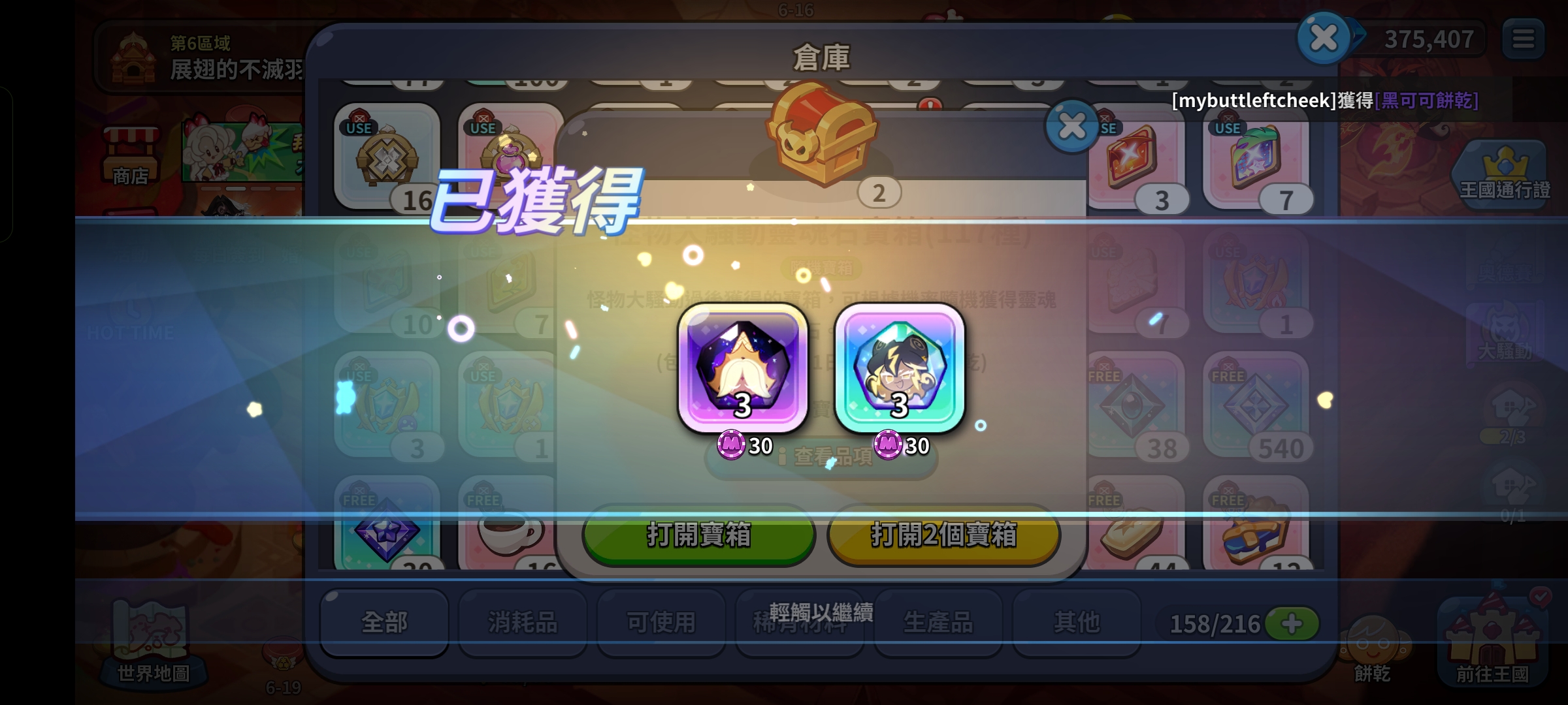 啊啊啊啊啊_图3