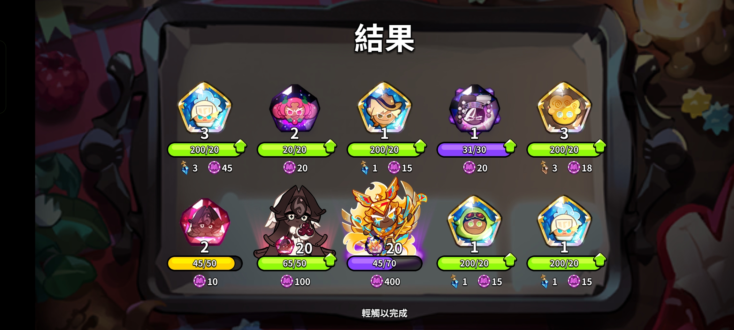 孩子们，黑森林蛋糕咱也是抽到了好吧_图1