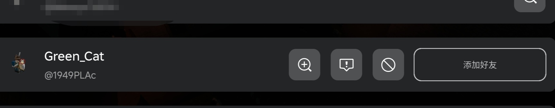 开黑枪不说 不道歉还在那里狡辩满血炸一丝挠一下我就死了在德国服丢国人脸呢？_图2
